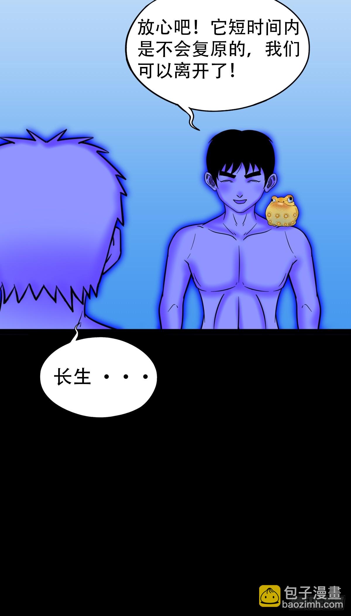 地之肉58