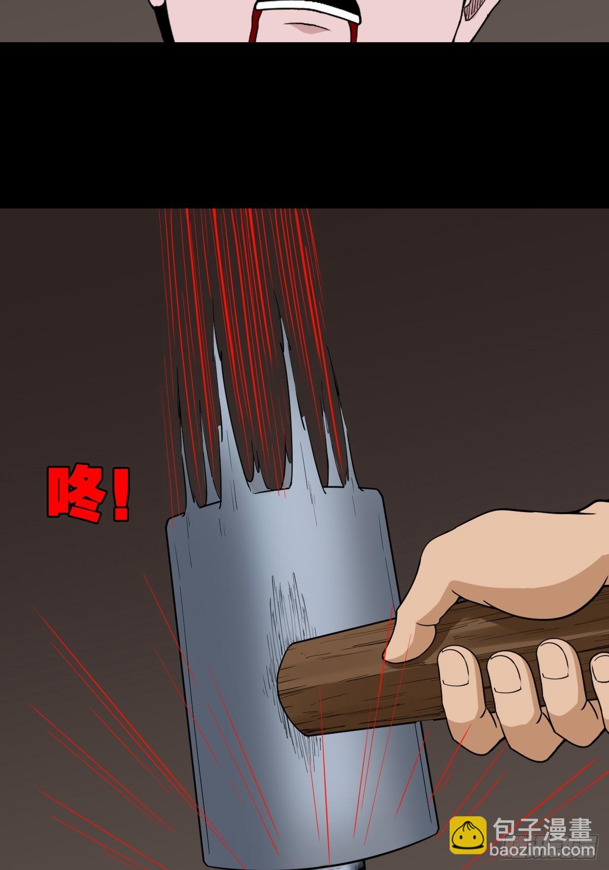采生43