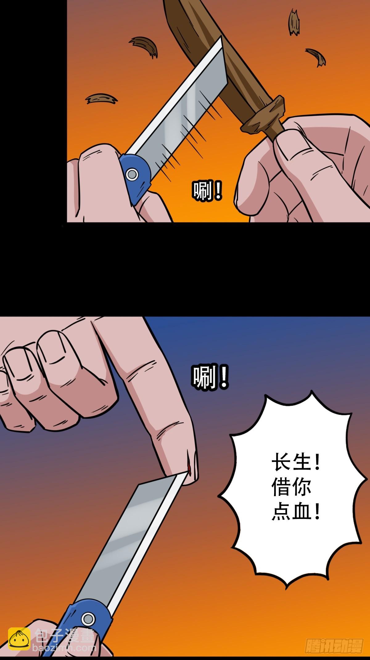 采生5