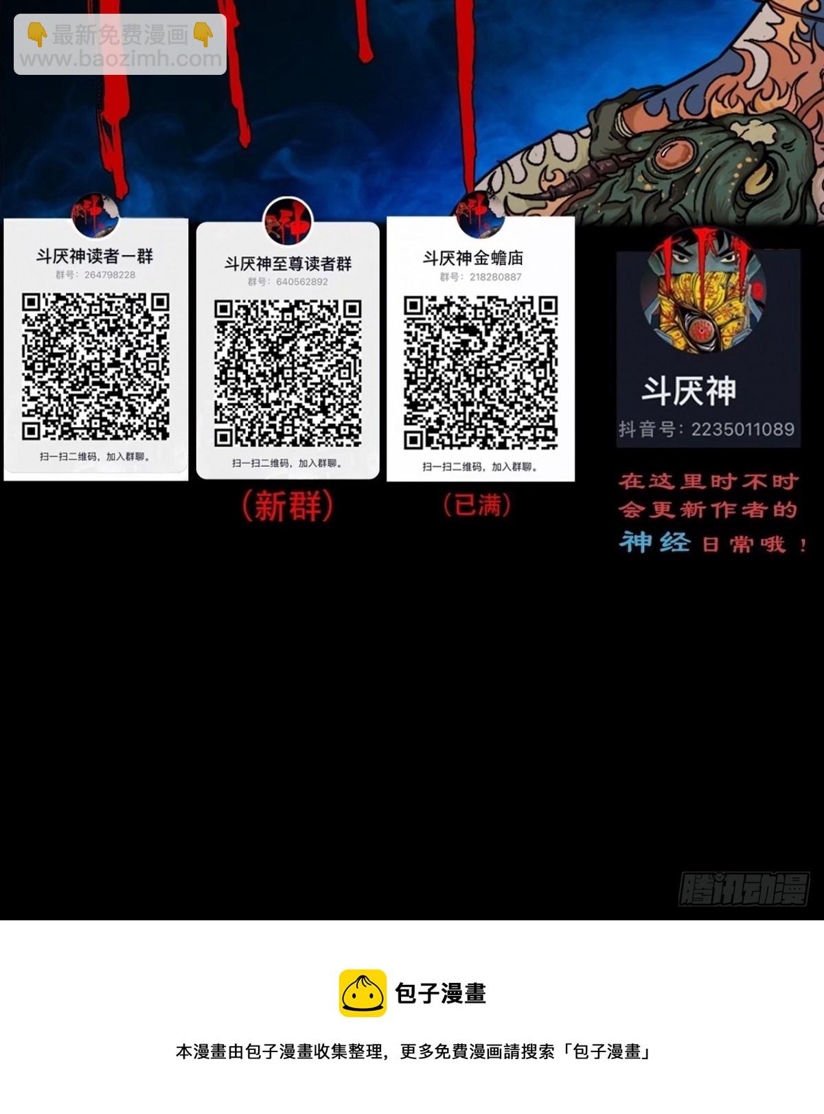 采生54