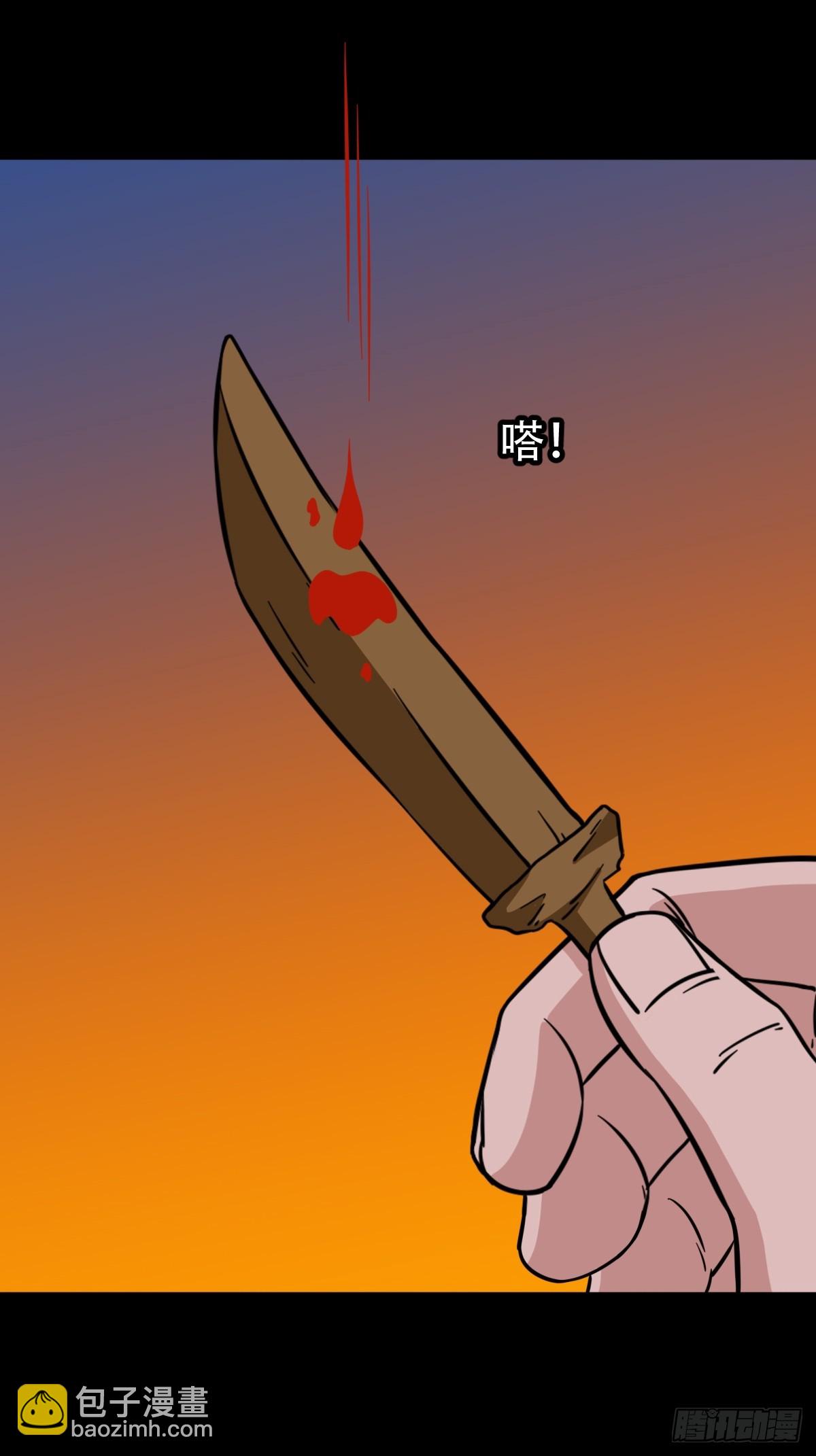 采生6