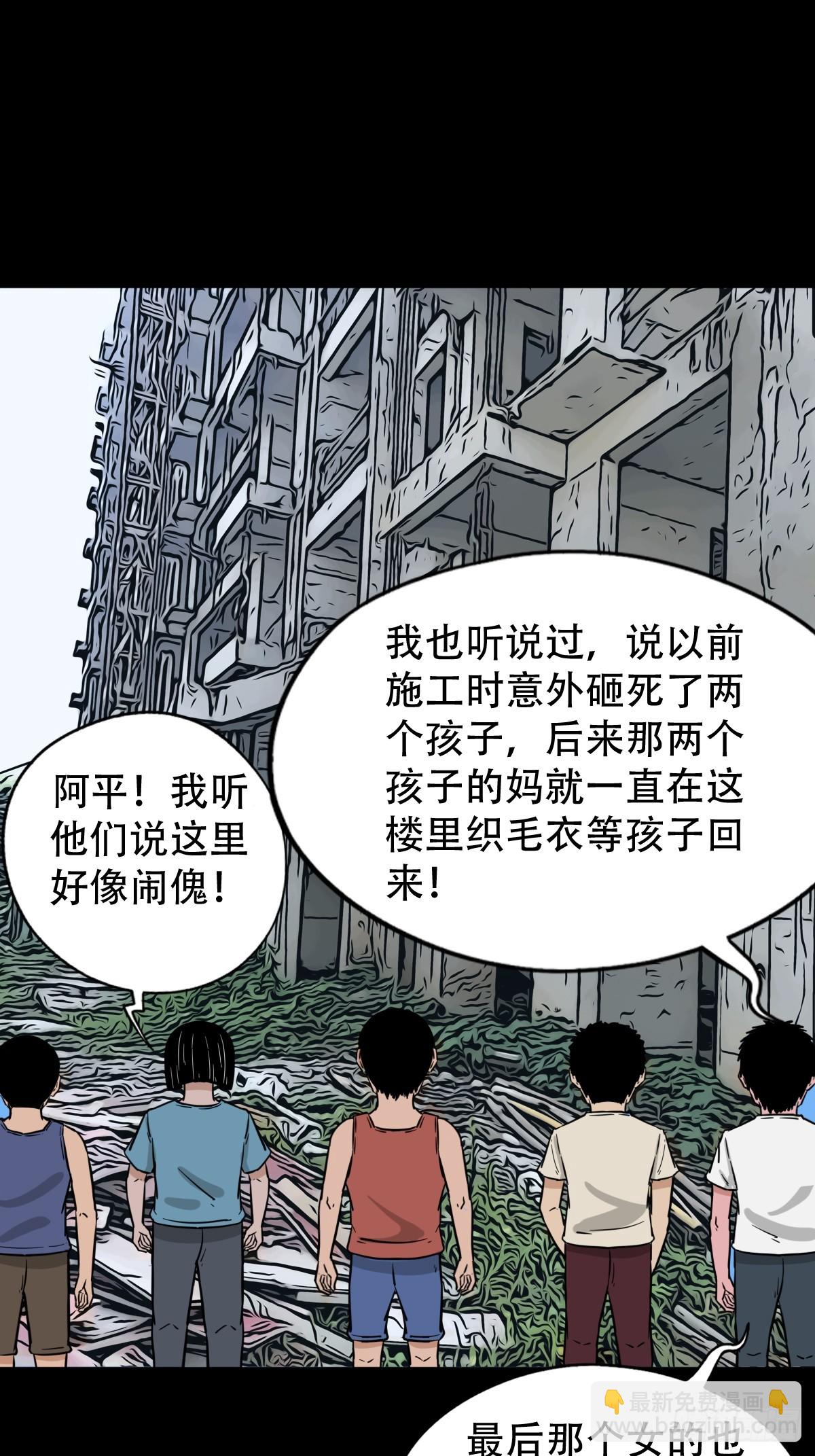 毛衣女14