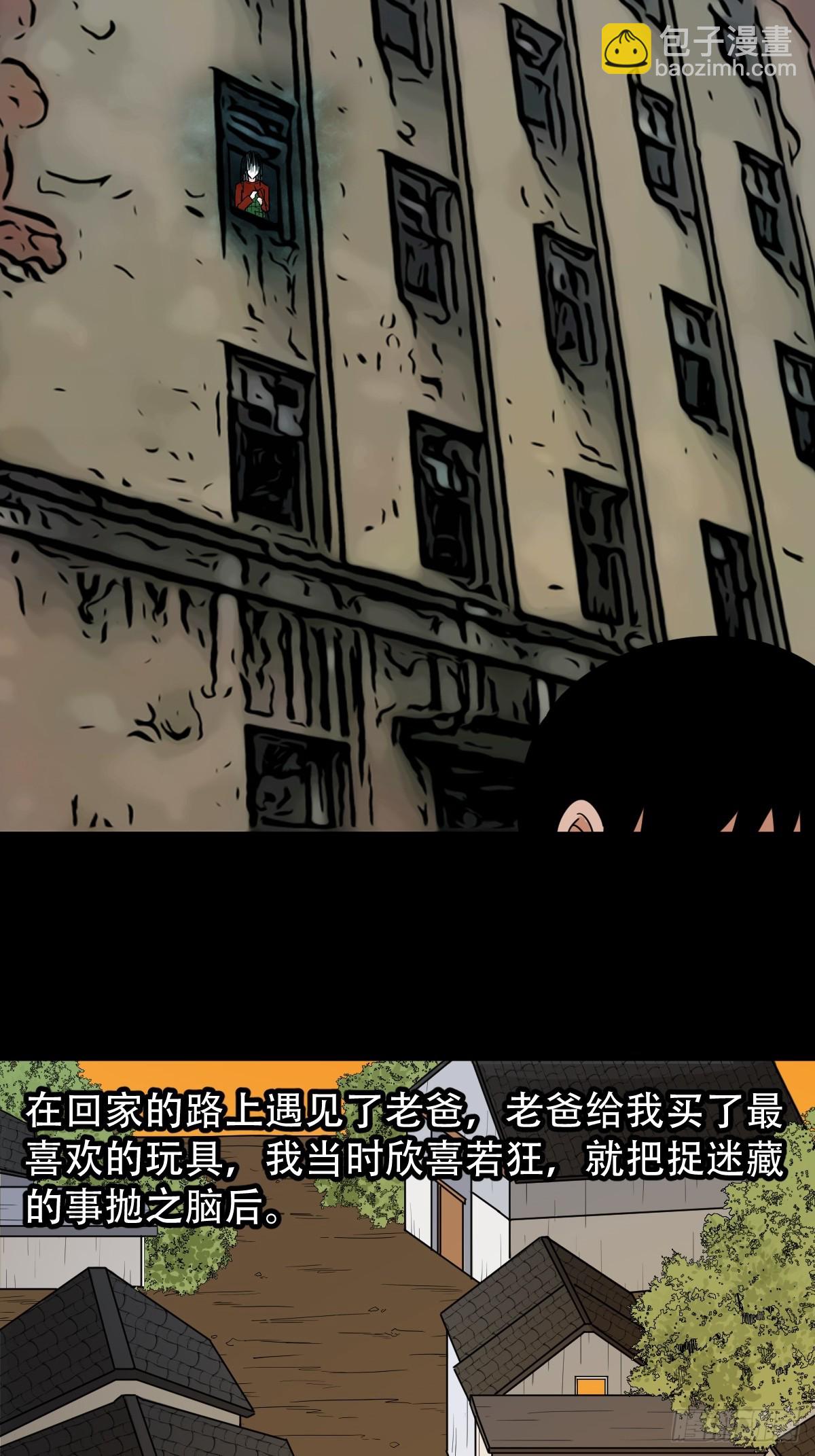 毛衣女45