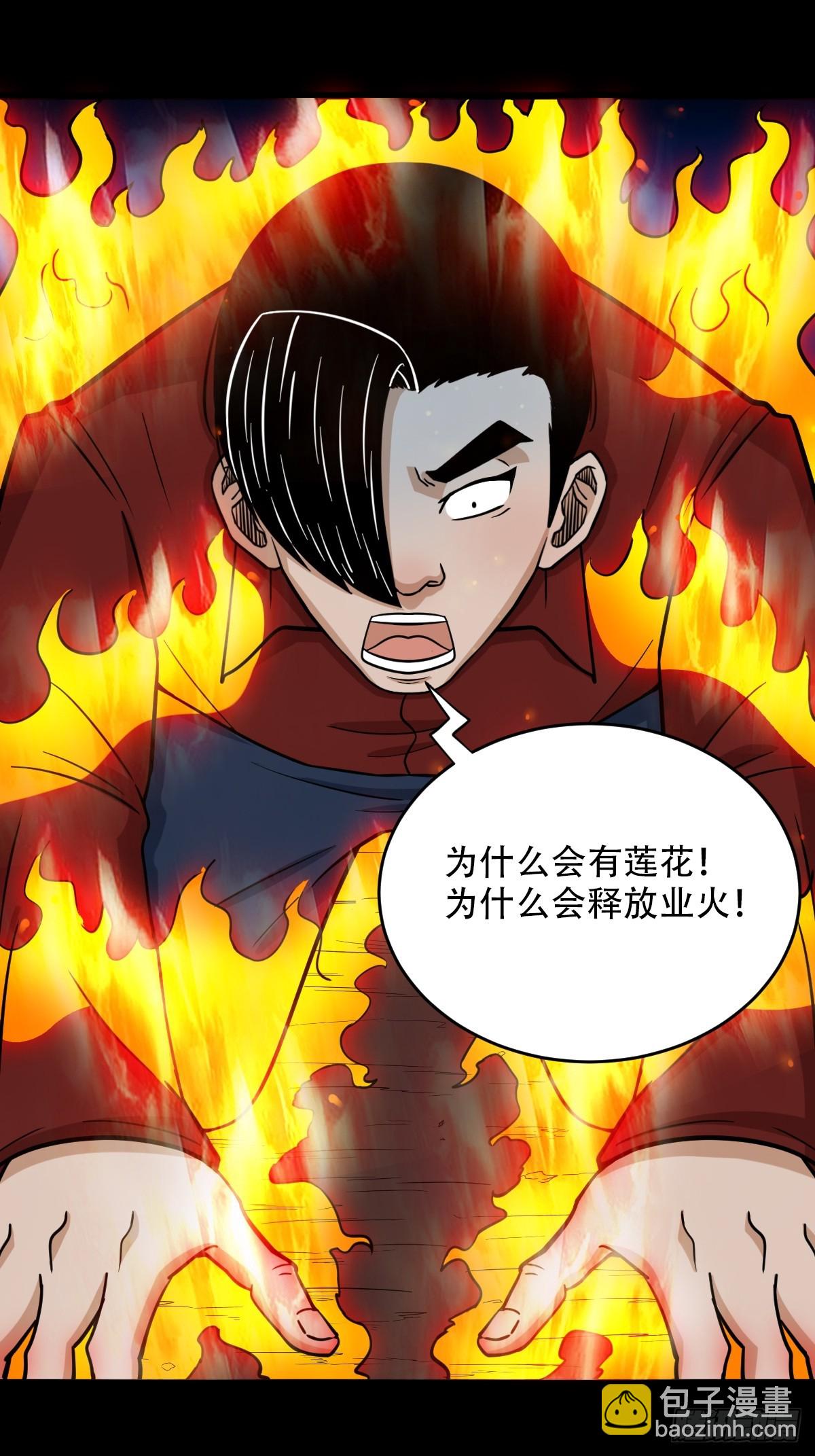 蛇判1