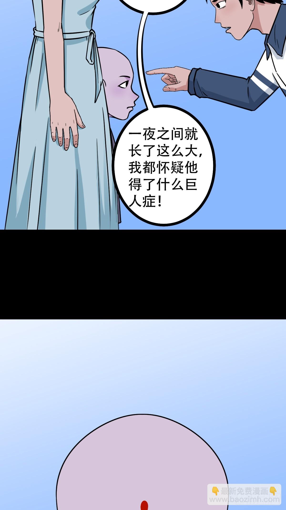 蛇判40