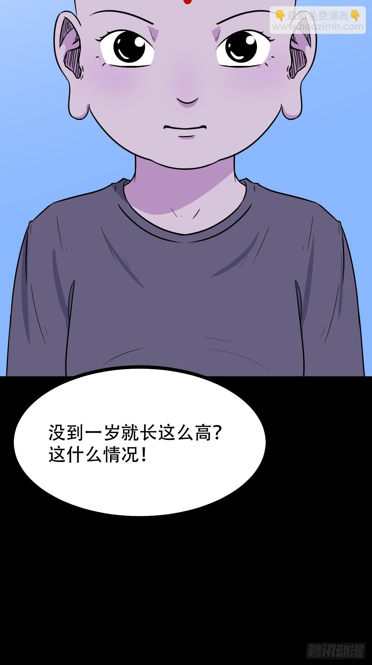 蛇判41