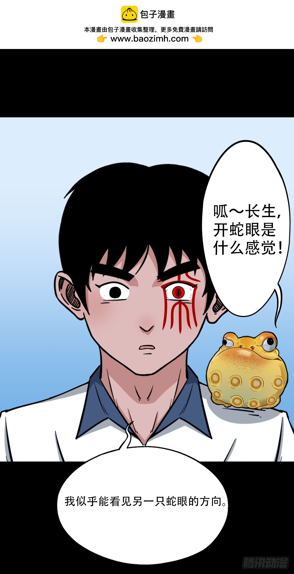 四转昆仑0