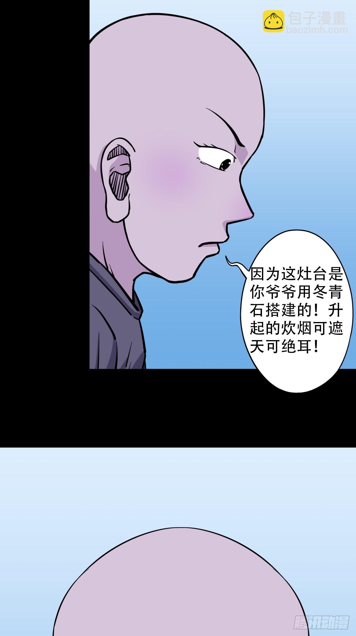 四转昆仑12