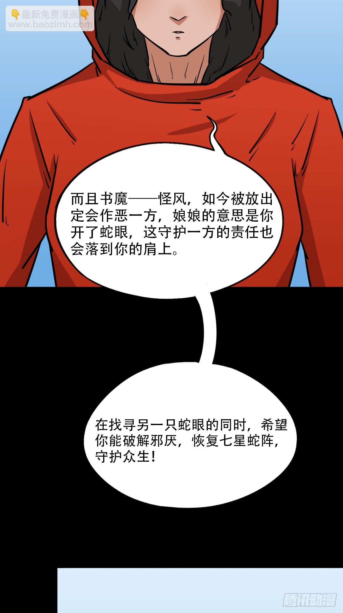 四转昆仑4