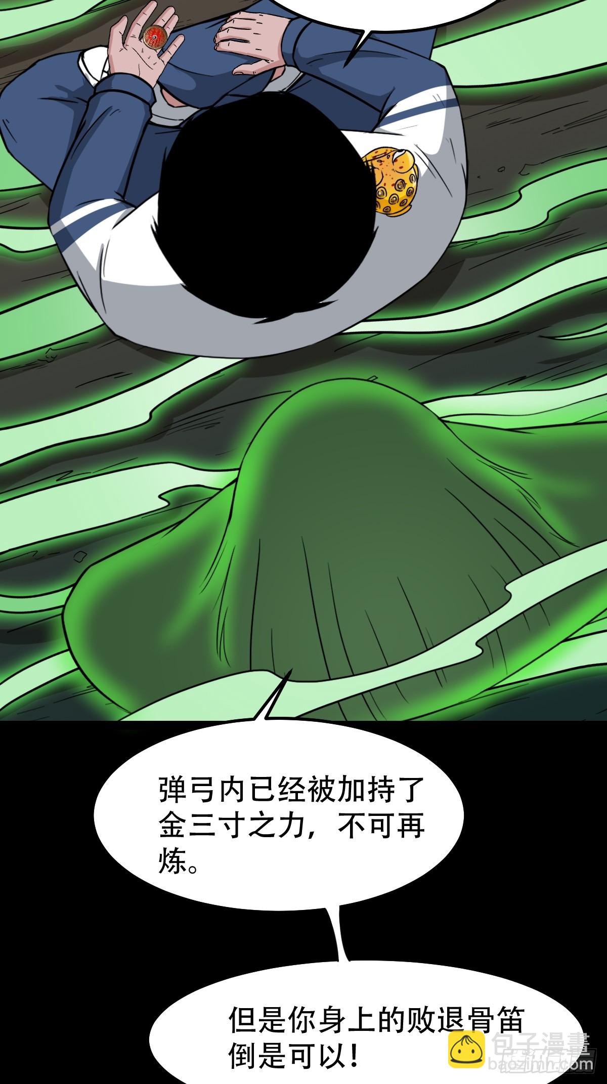 四转昆仑54
