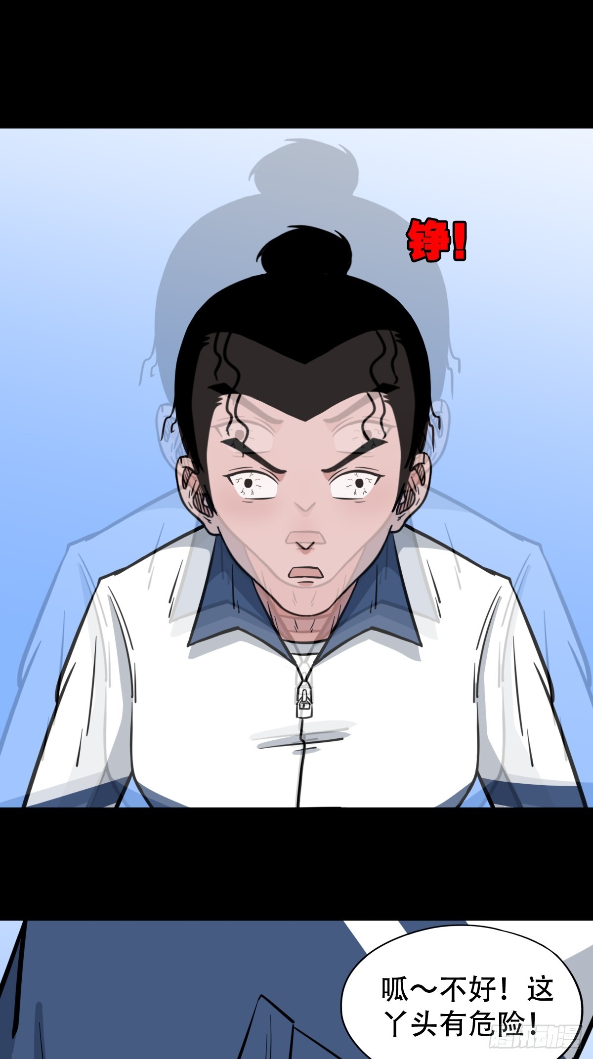 败退之灰·中0