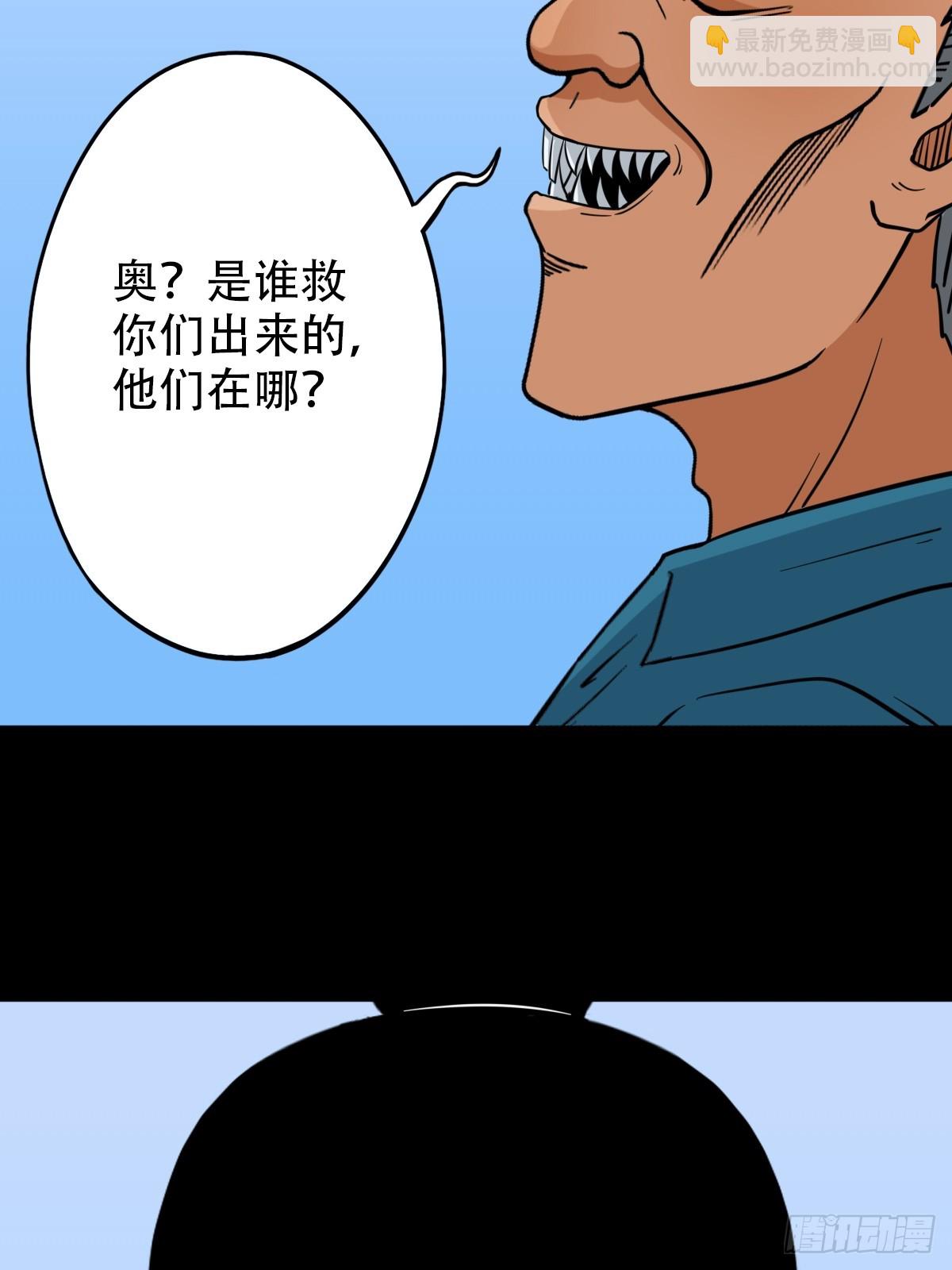 败退之灰·中11