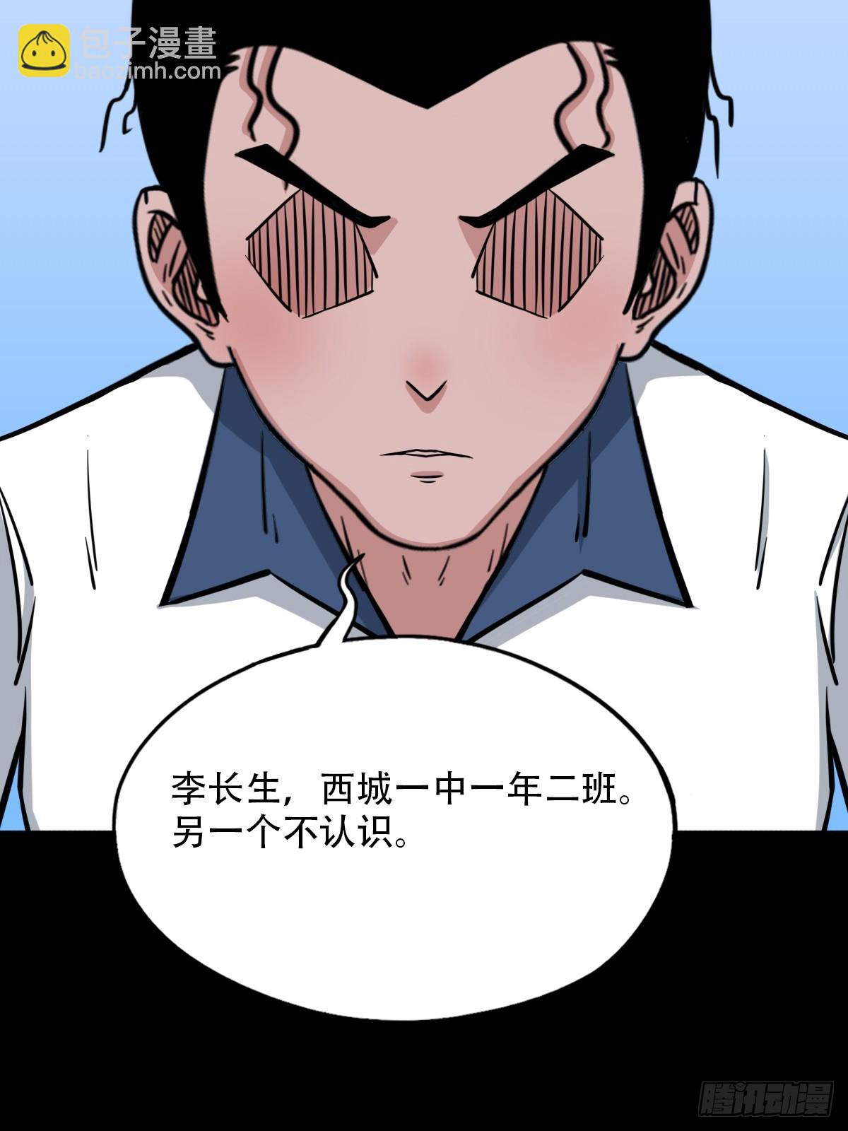 败退之灰·中12