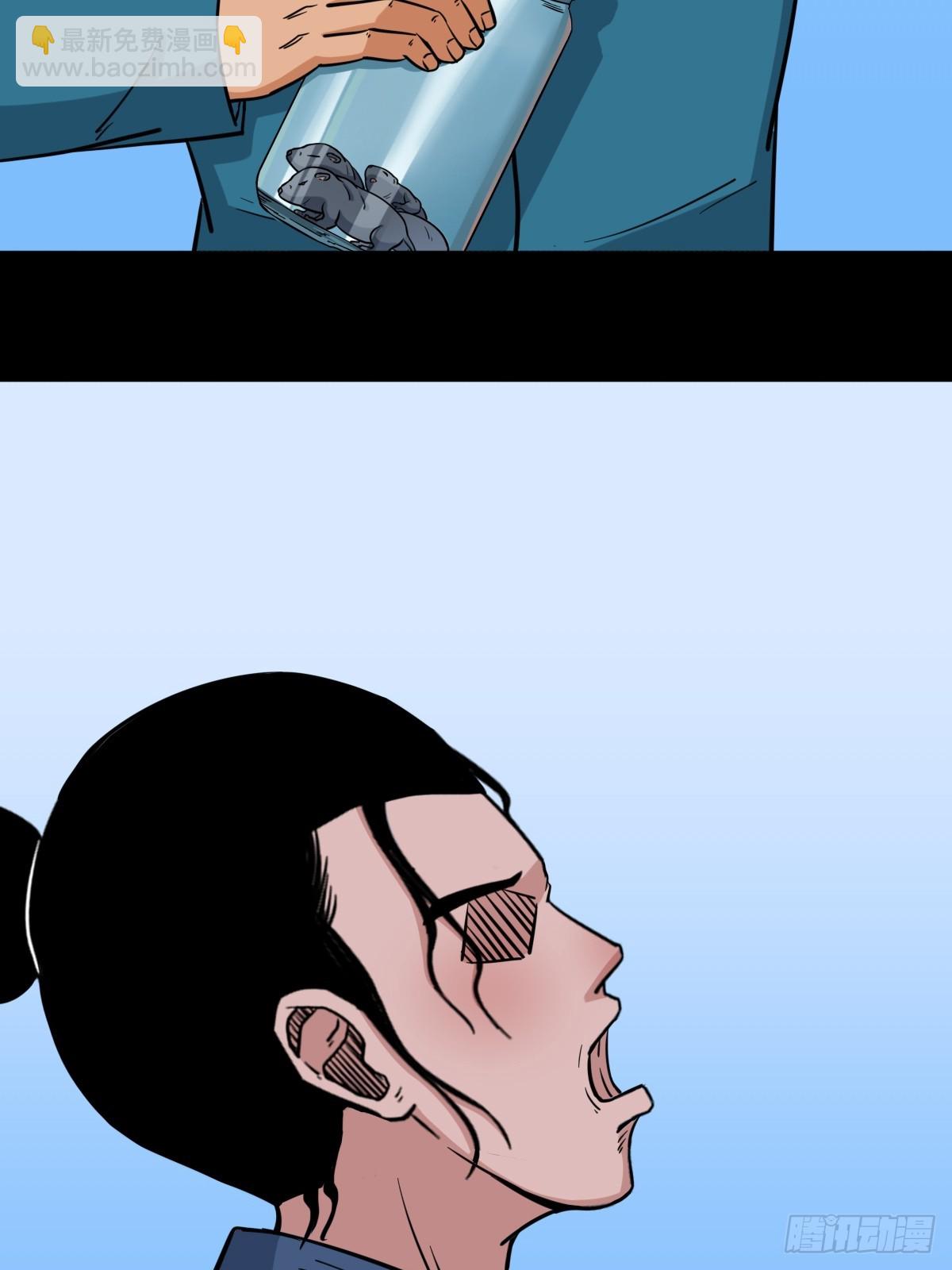 败退之灰·中14