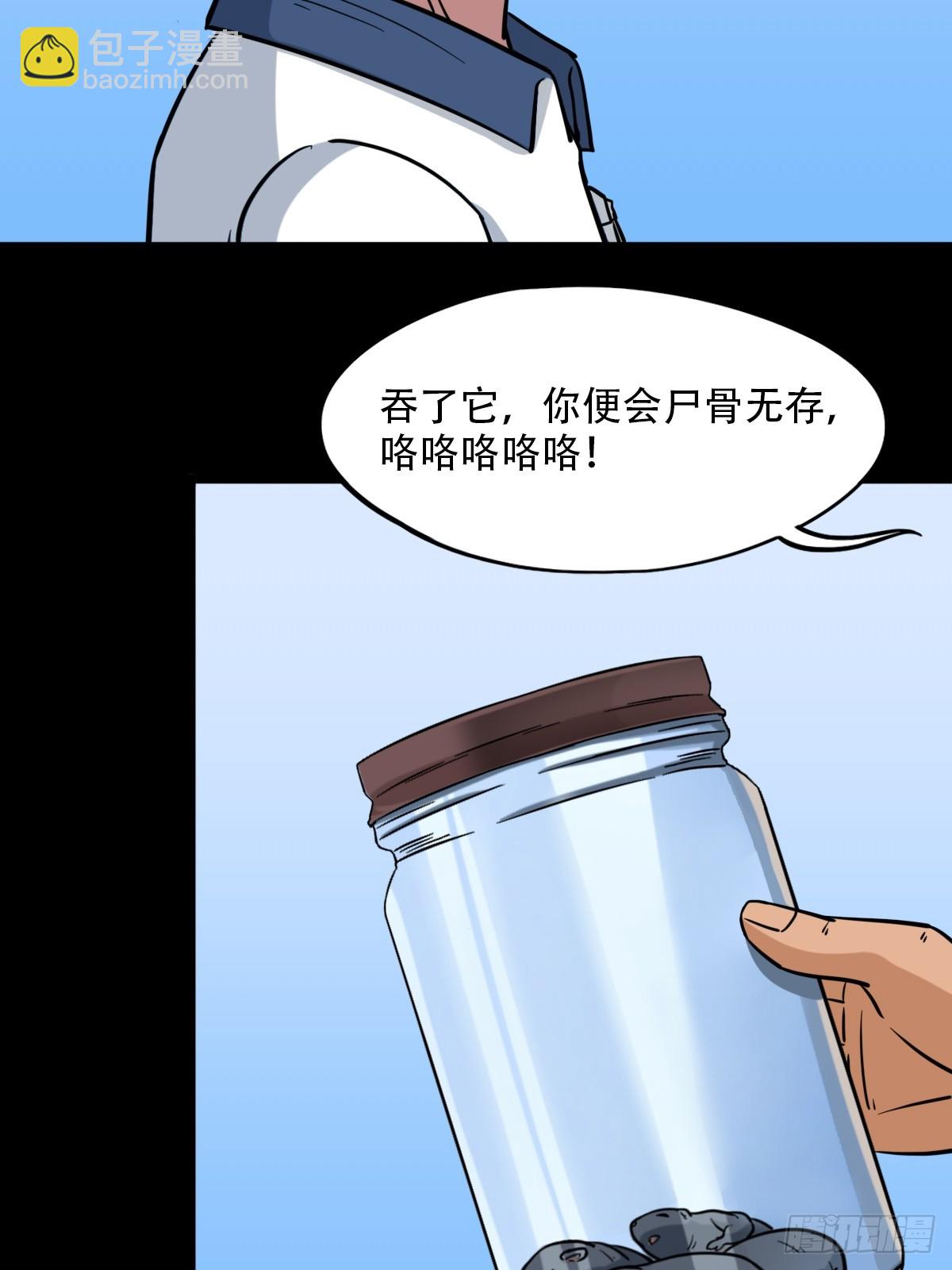 败退之灰·中15