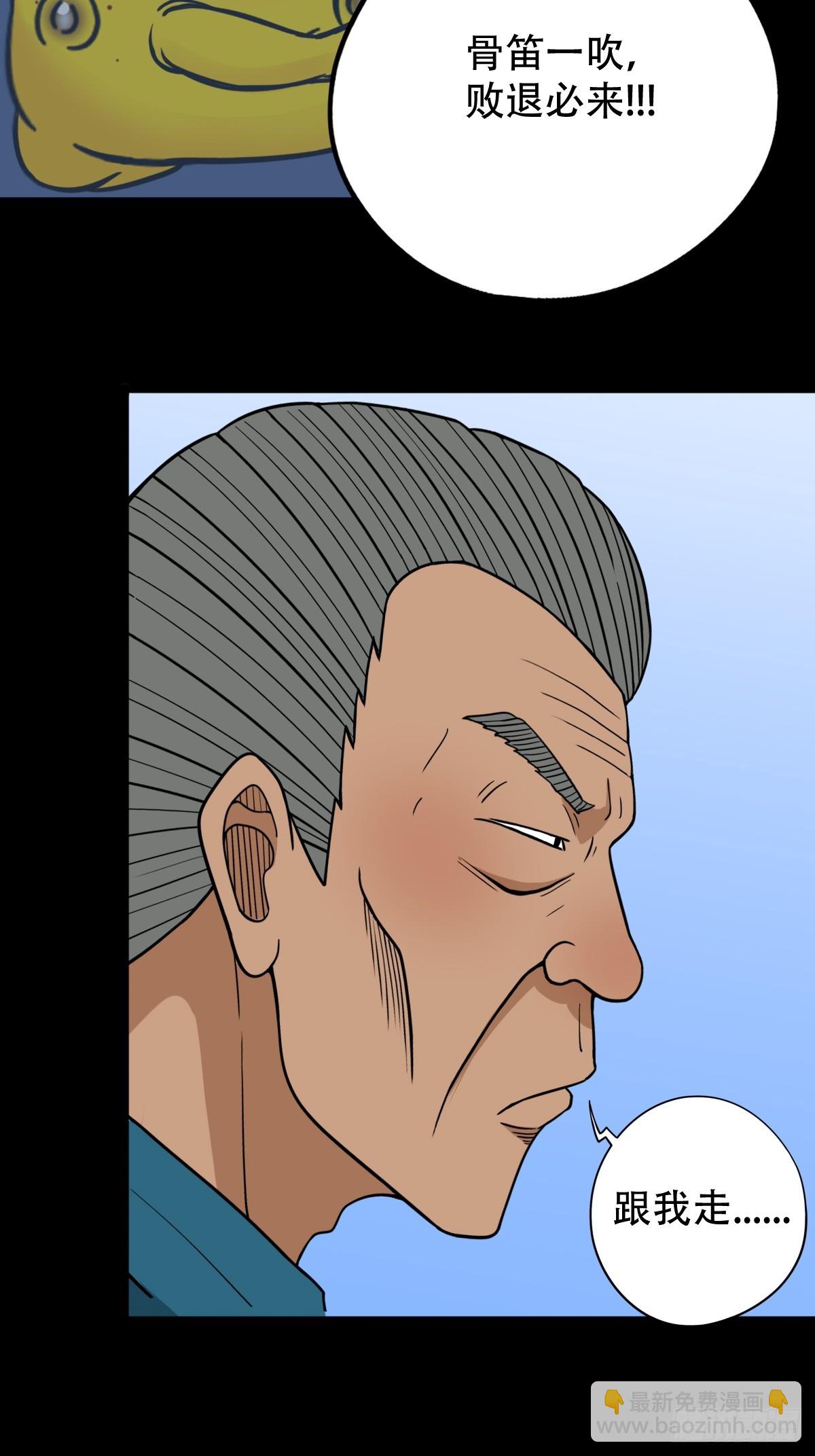 败退之灰·中2