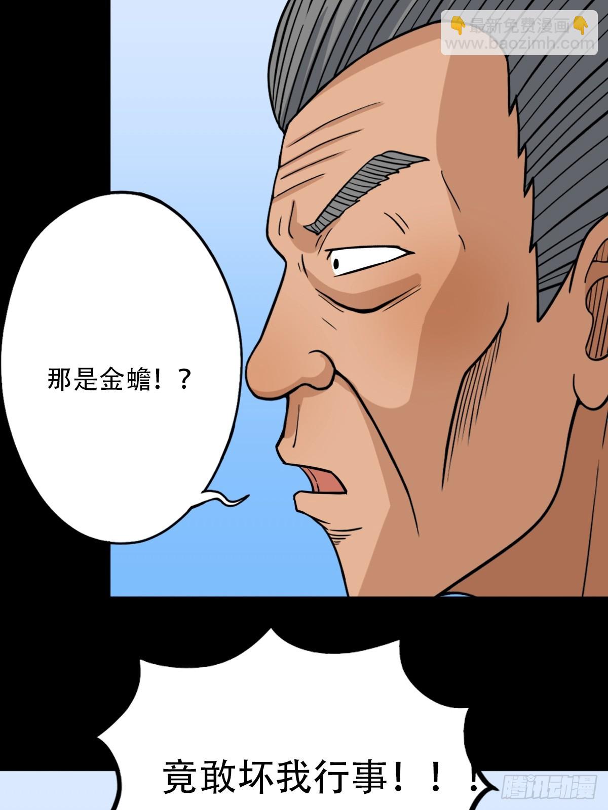 败退之灰·中21