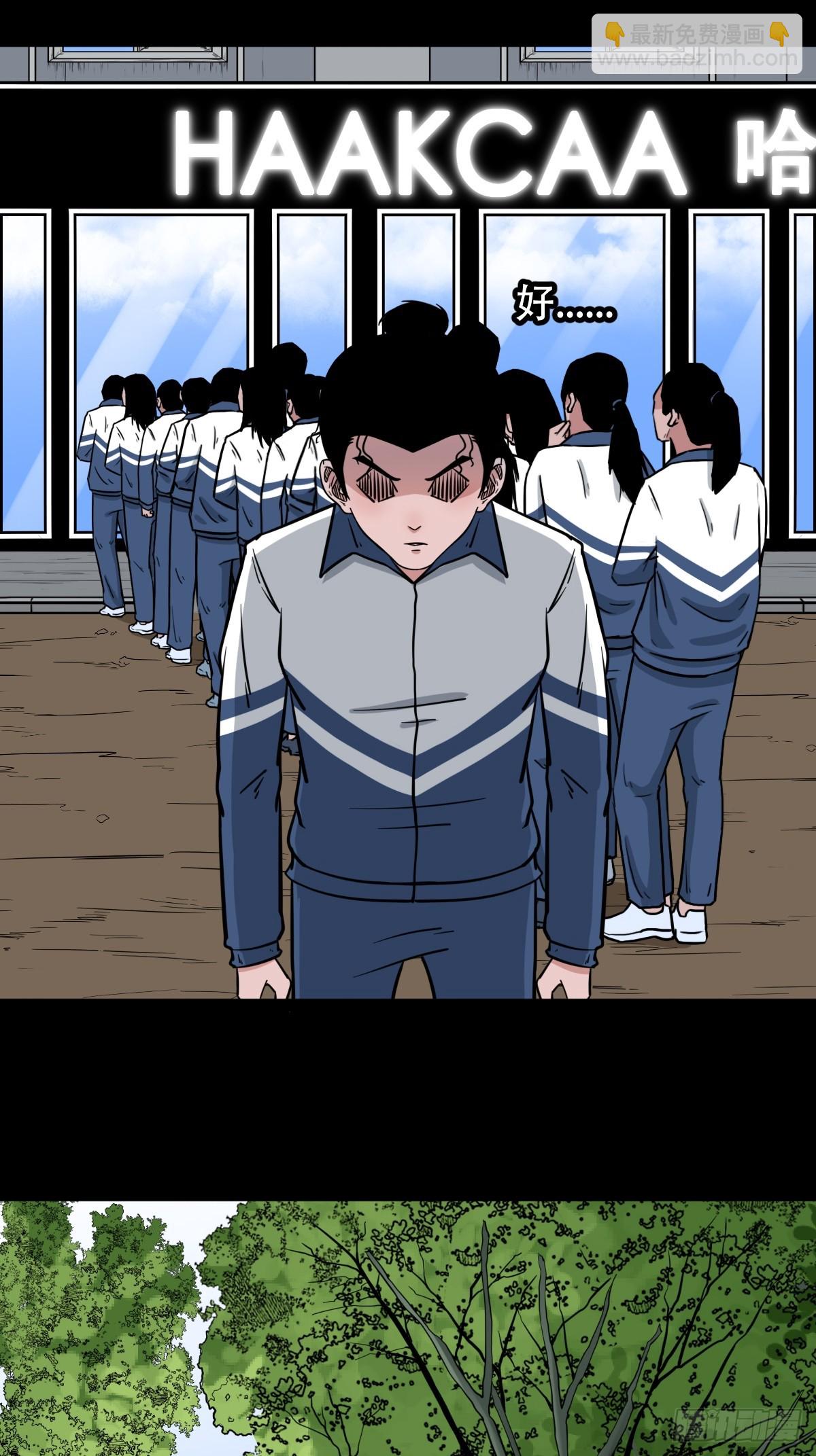 败退之灰·中3