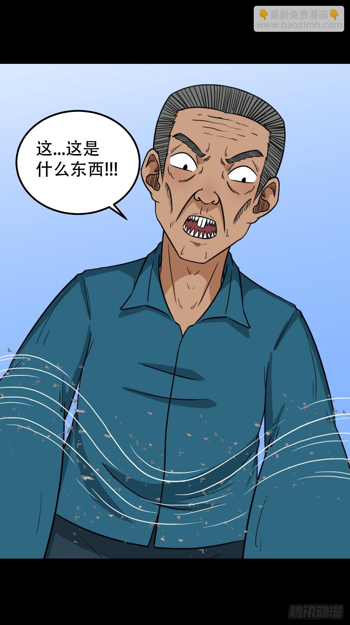 败退之灰·中32