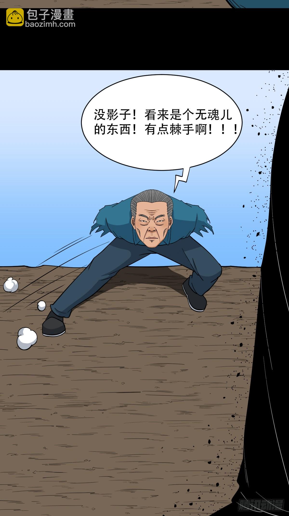 败退之灰·中40