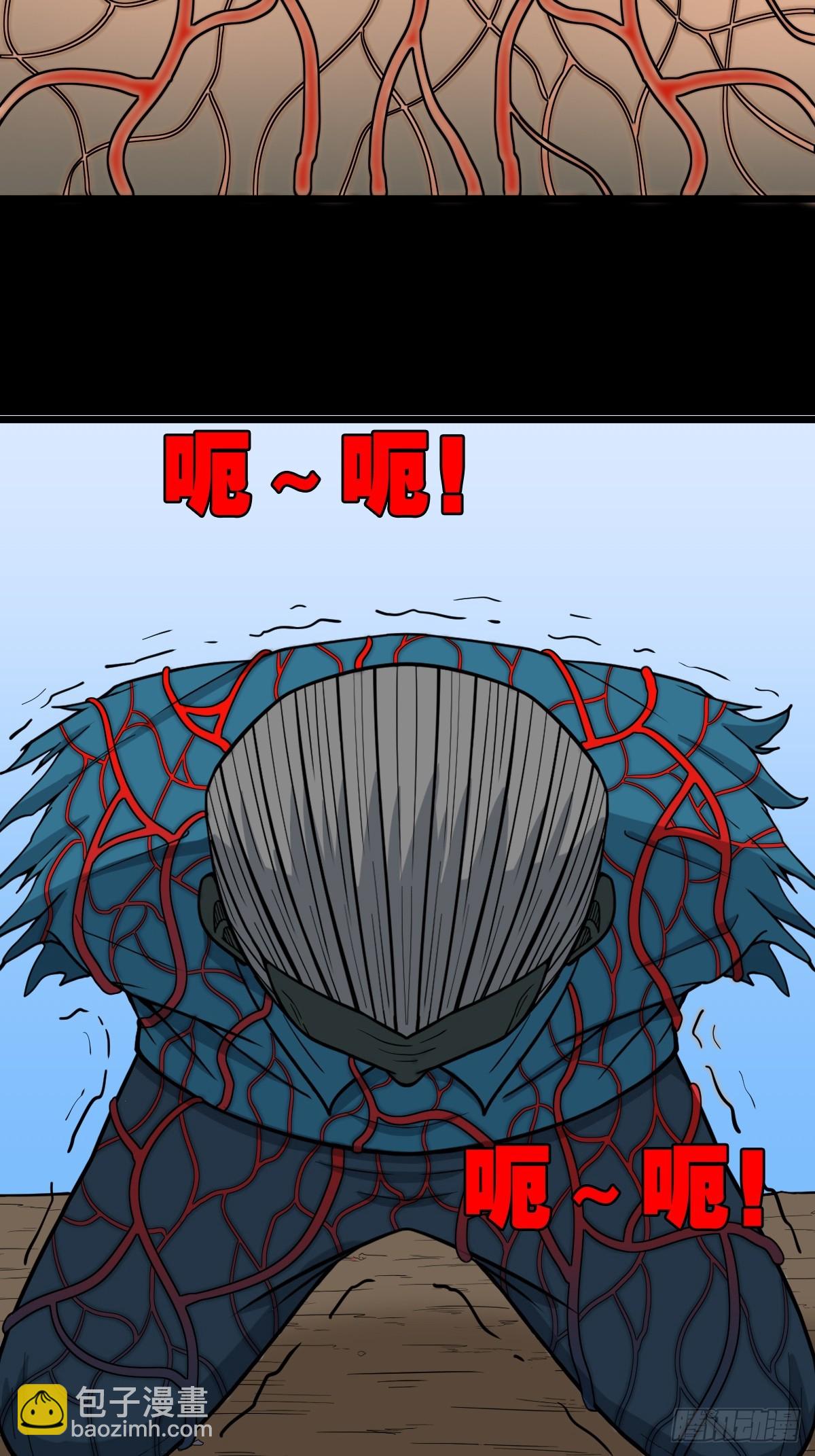 败退之灰·中43