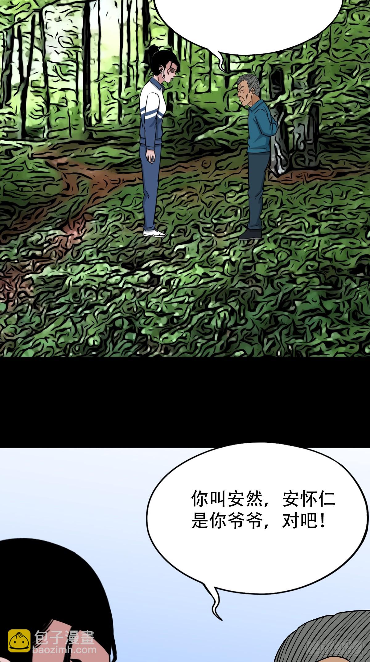 败退之灰·中5