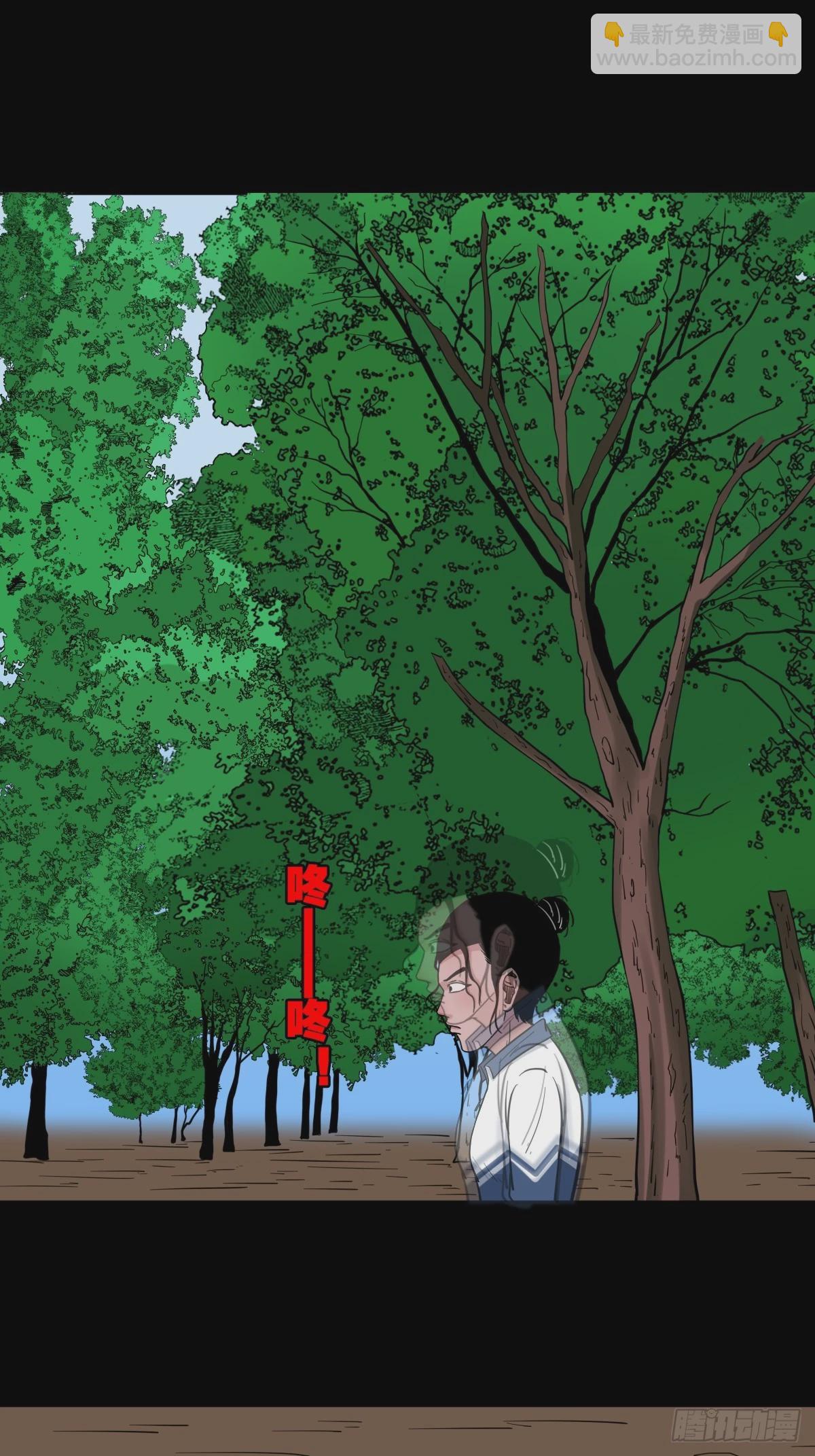 鼠王娶亲14