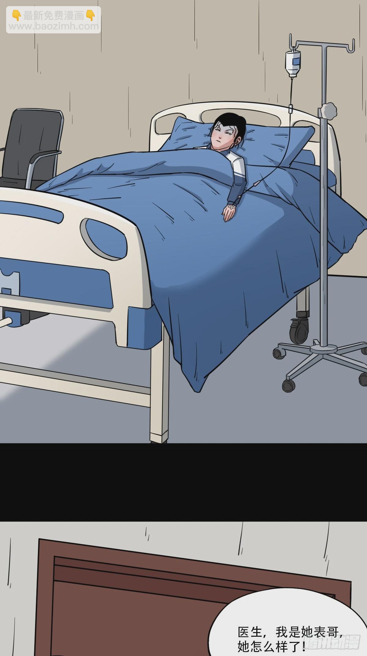 鼠王娶亲22