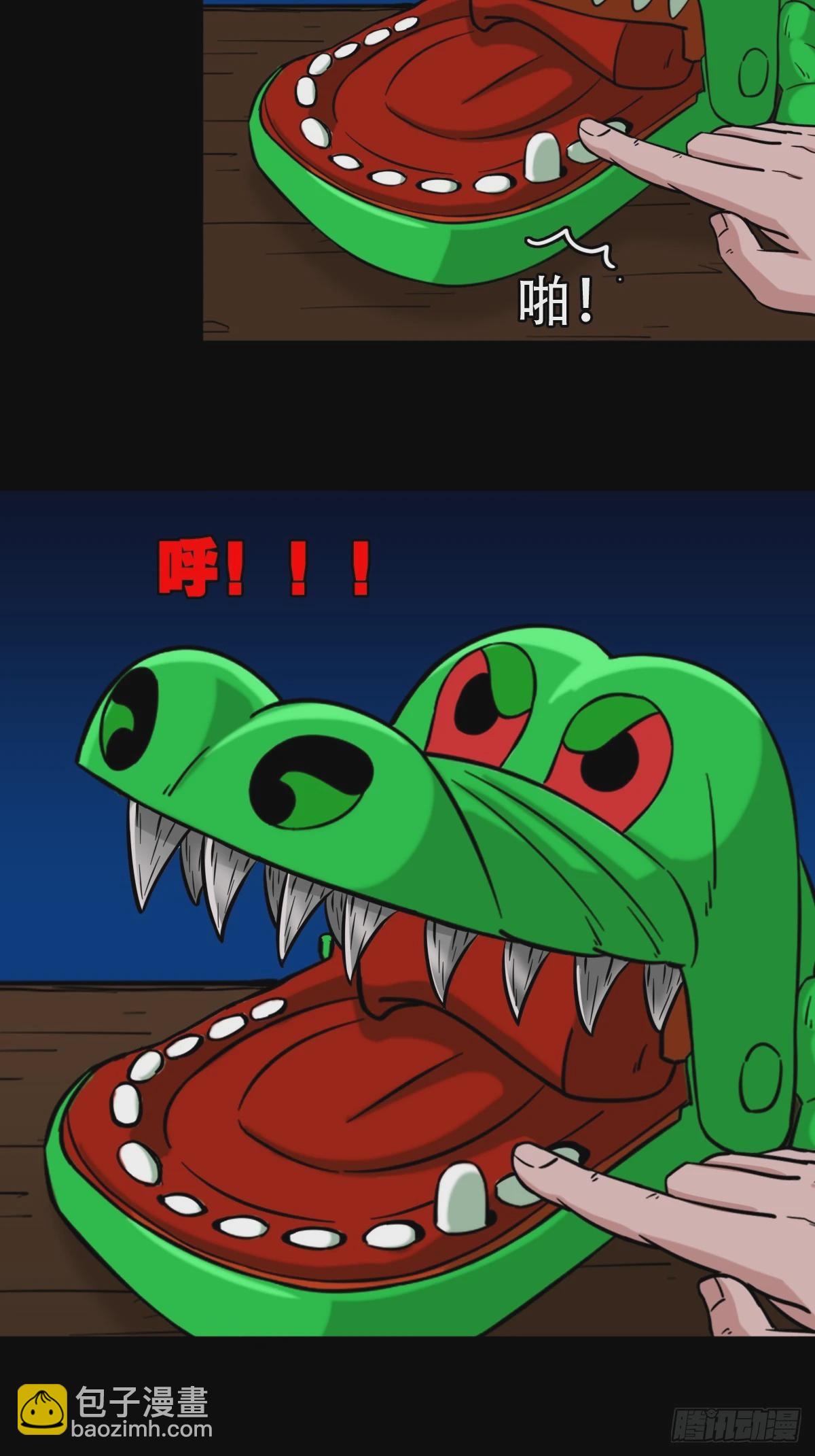 鼠王娶亲34