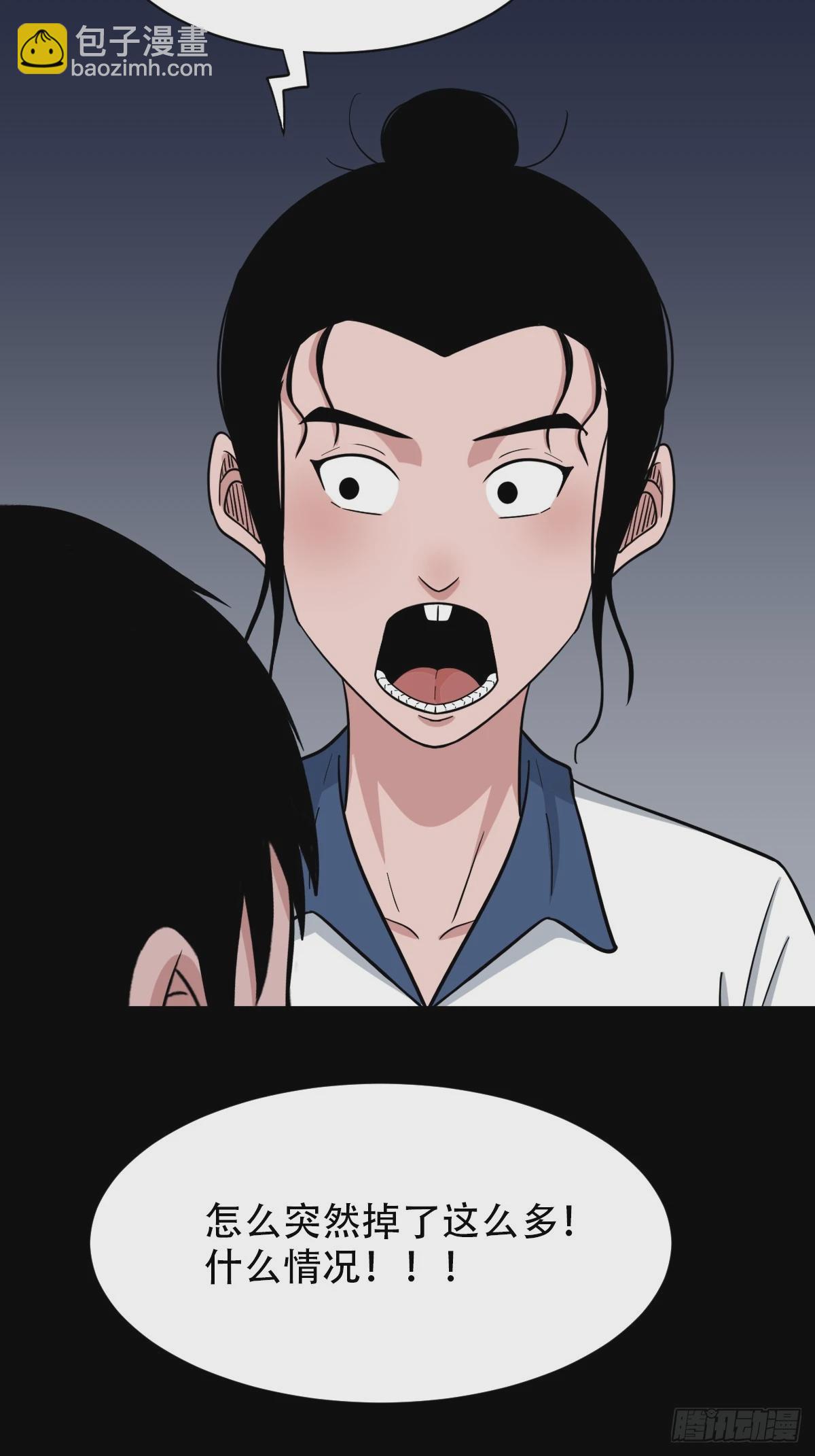 鼠王娶亲52