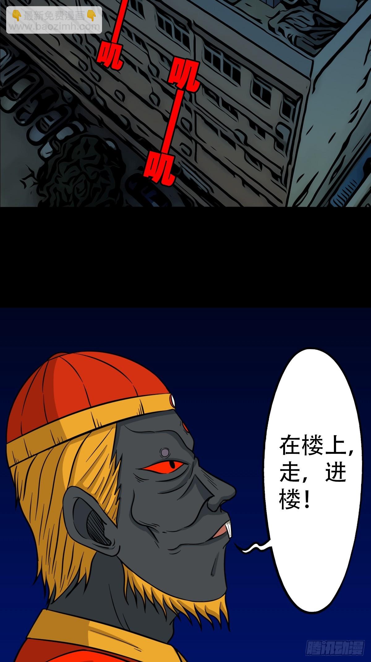 请蛇神12