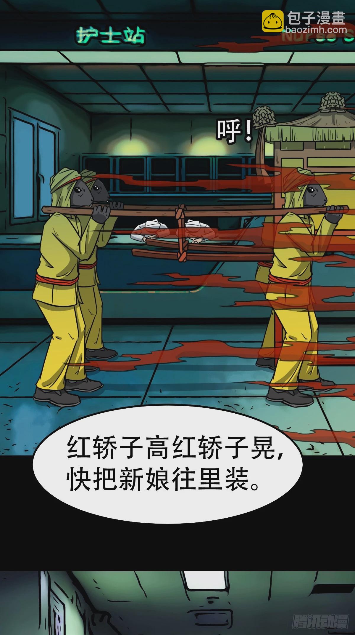 请蛇神15