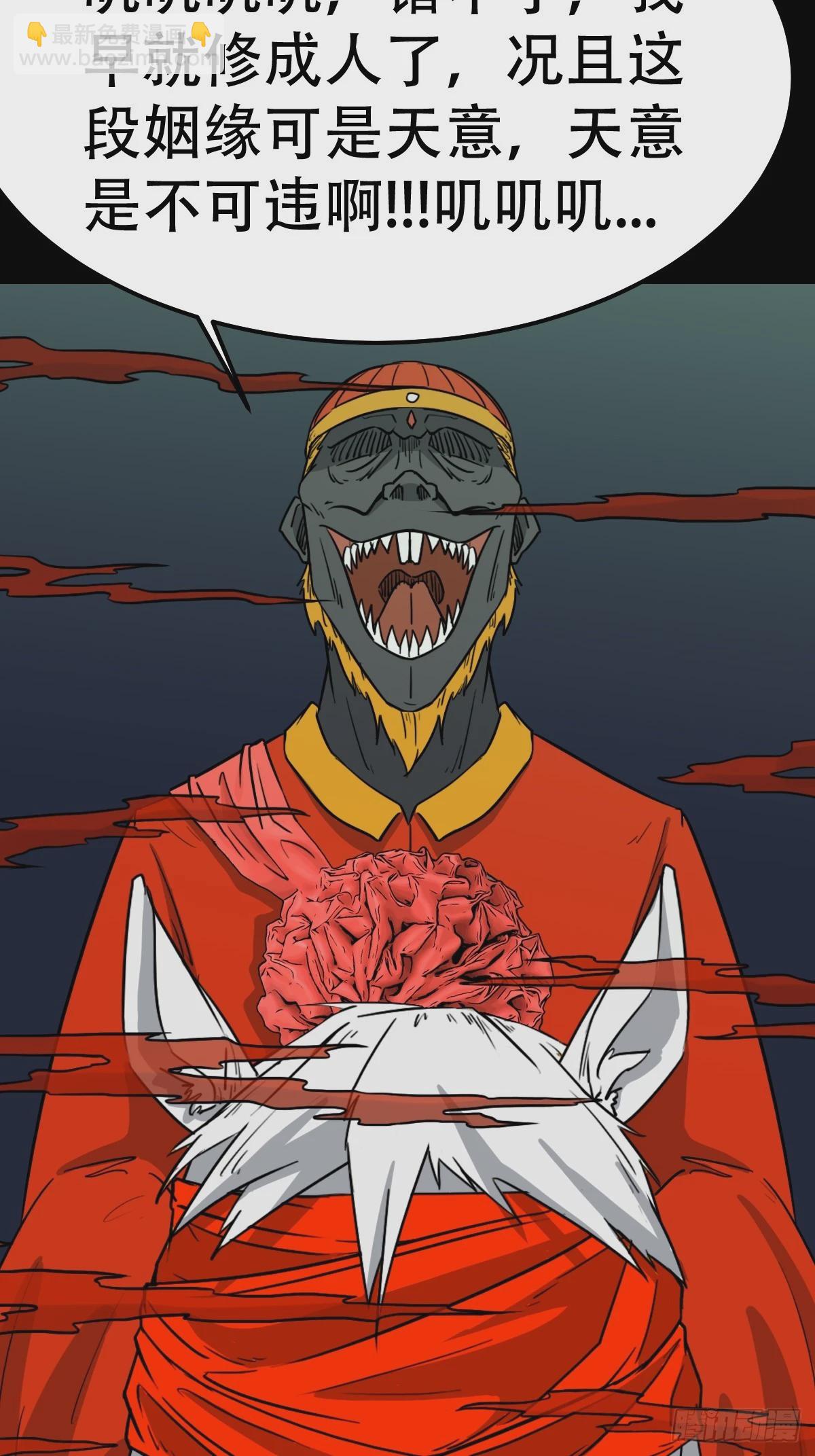 请蛇神23