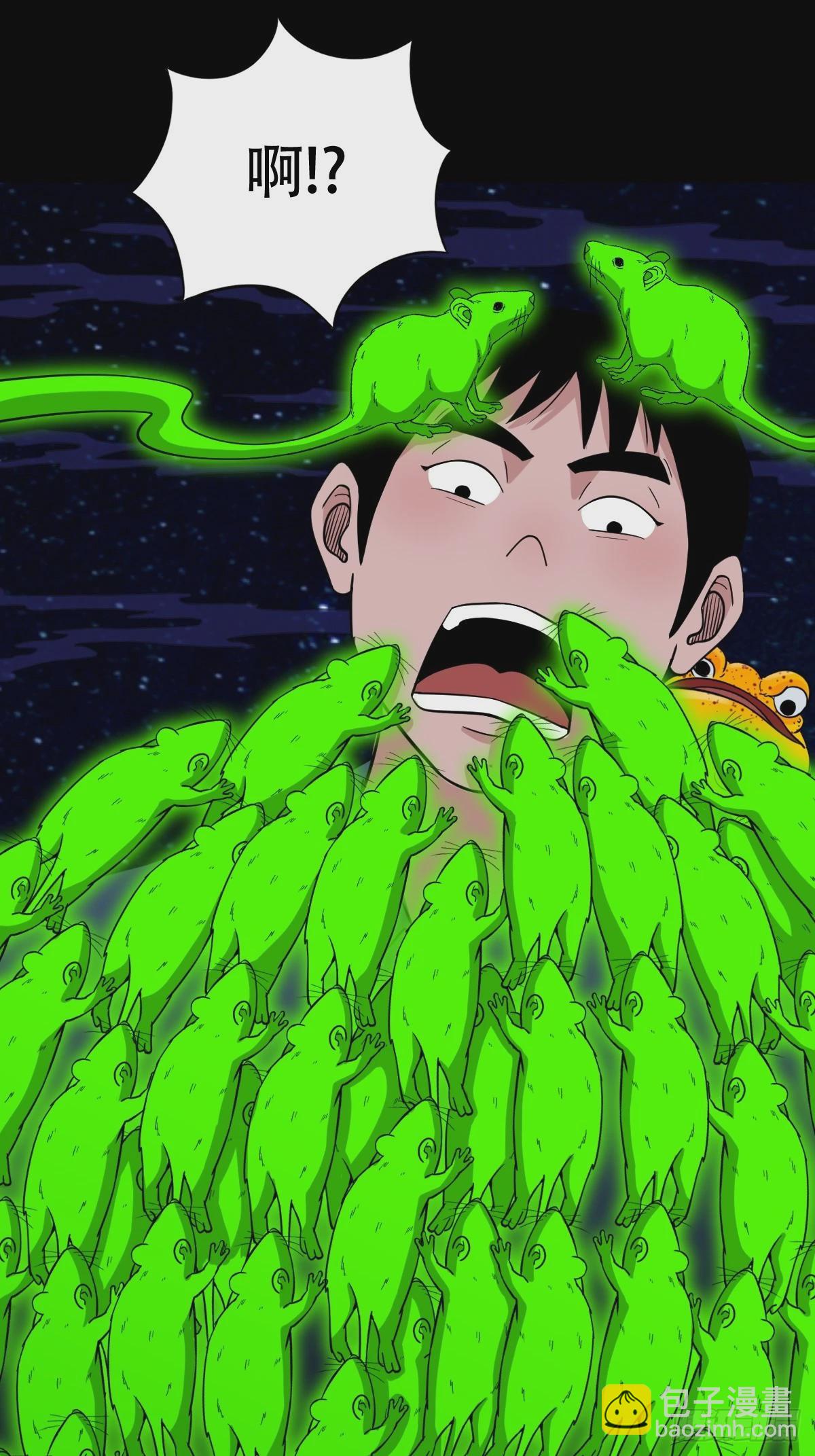 请蛇神42