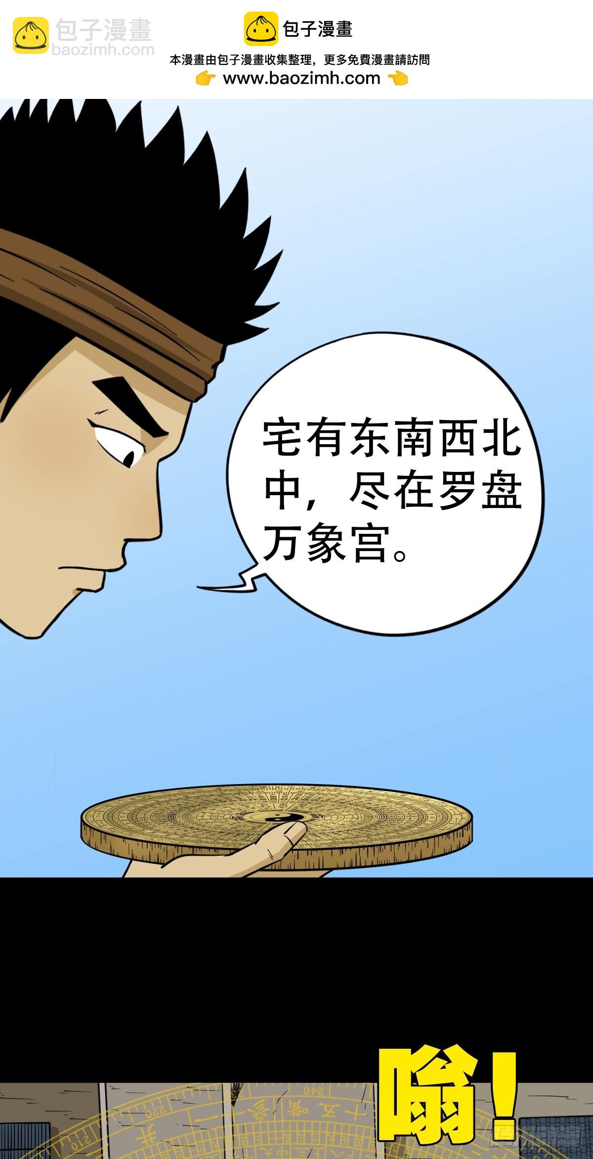 聚肉尸1