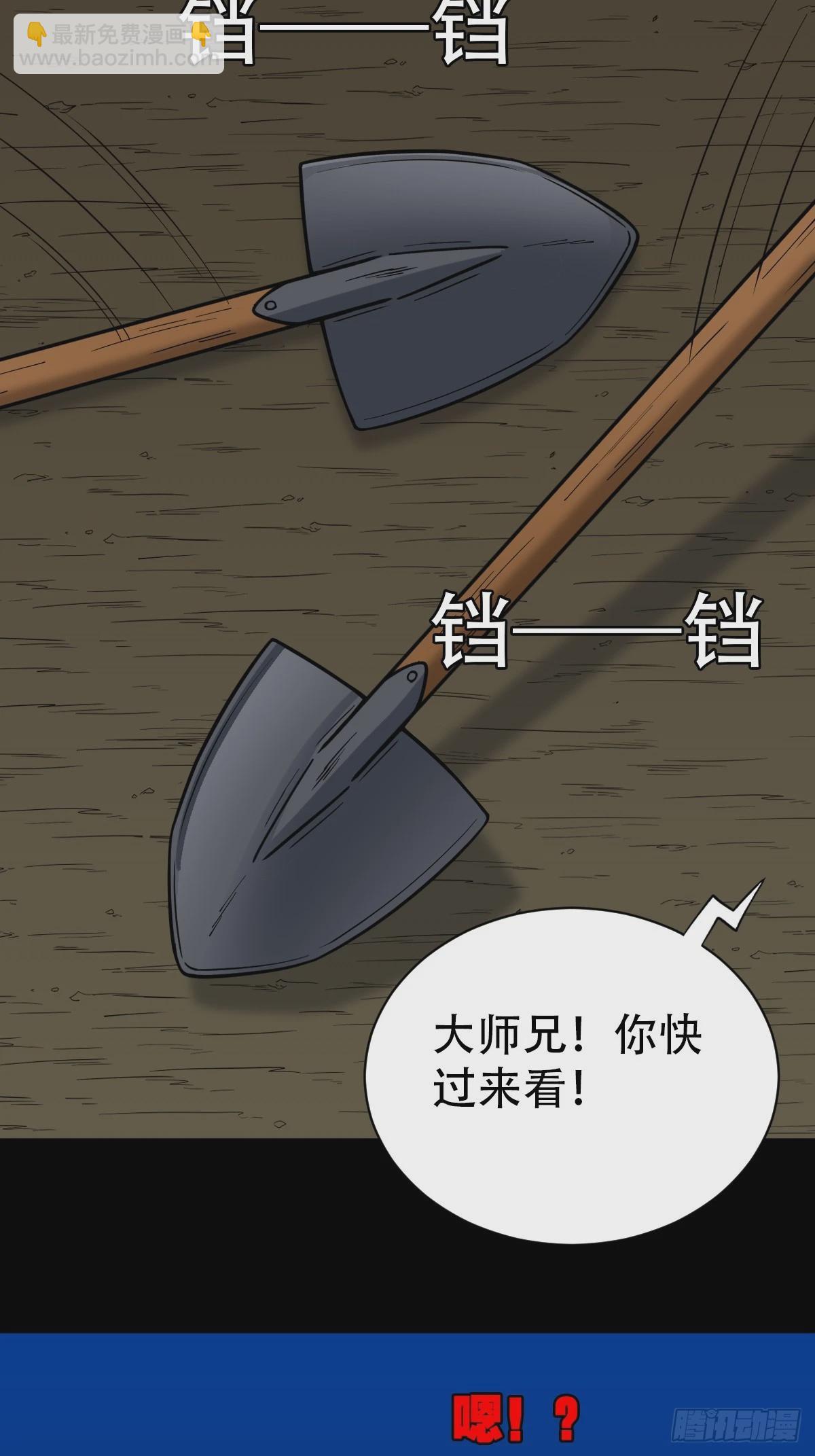 聚肉尸17