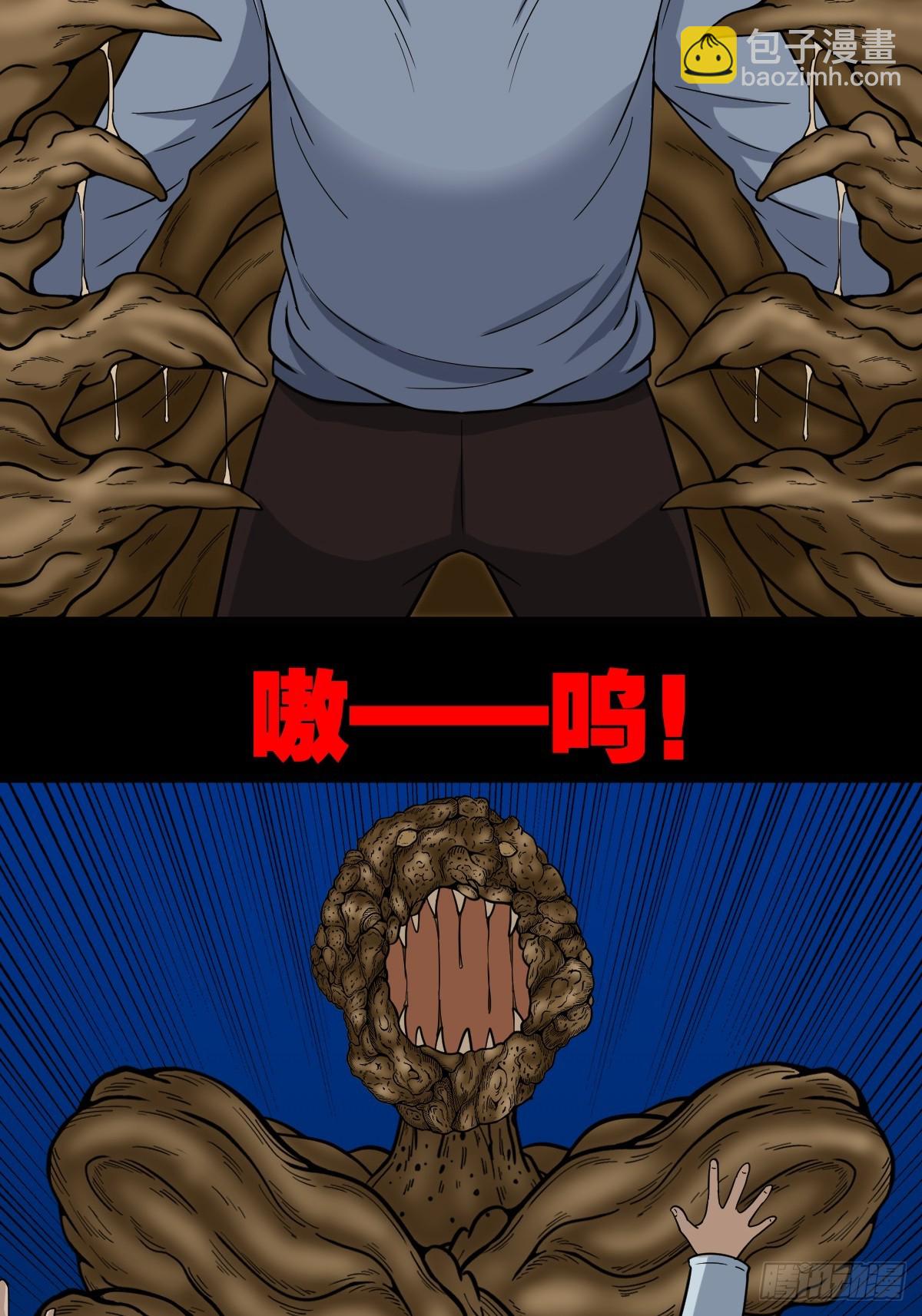 聚肉尸36