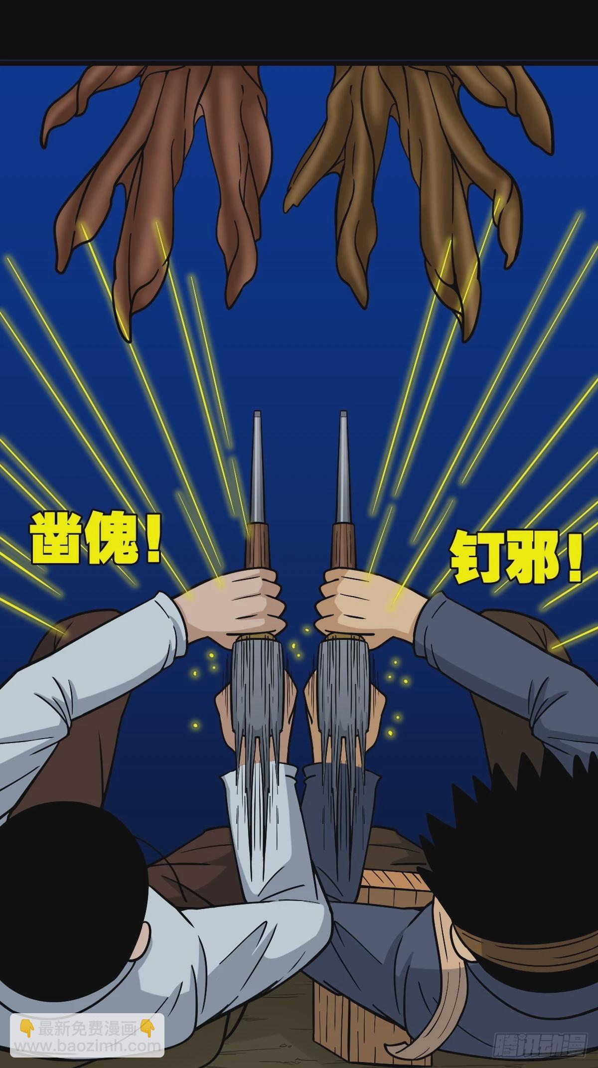 斗尸10