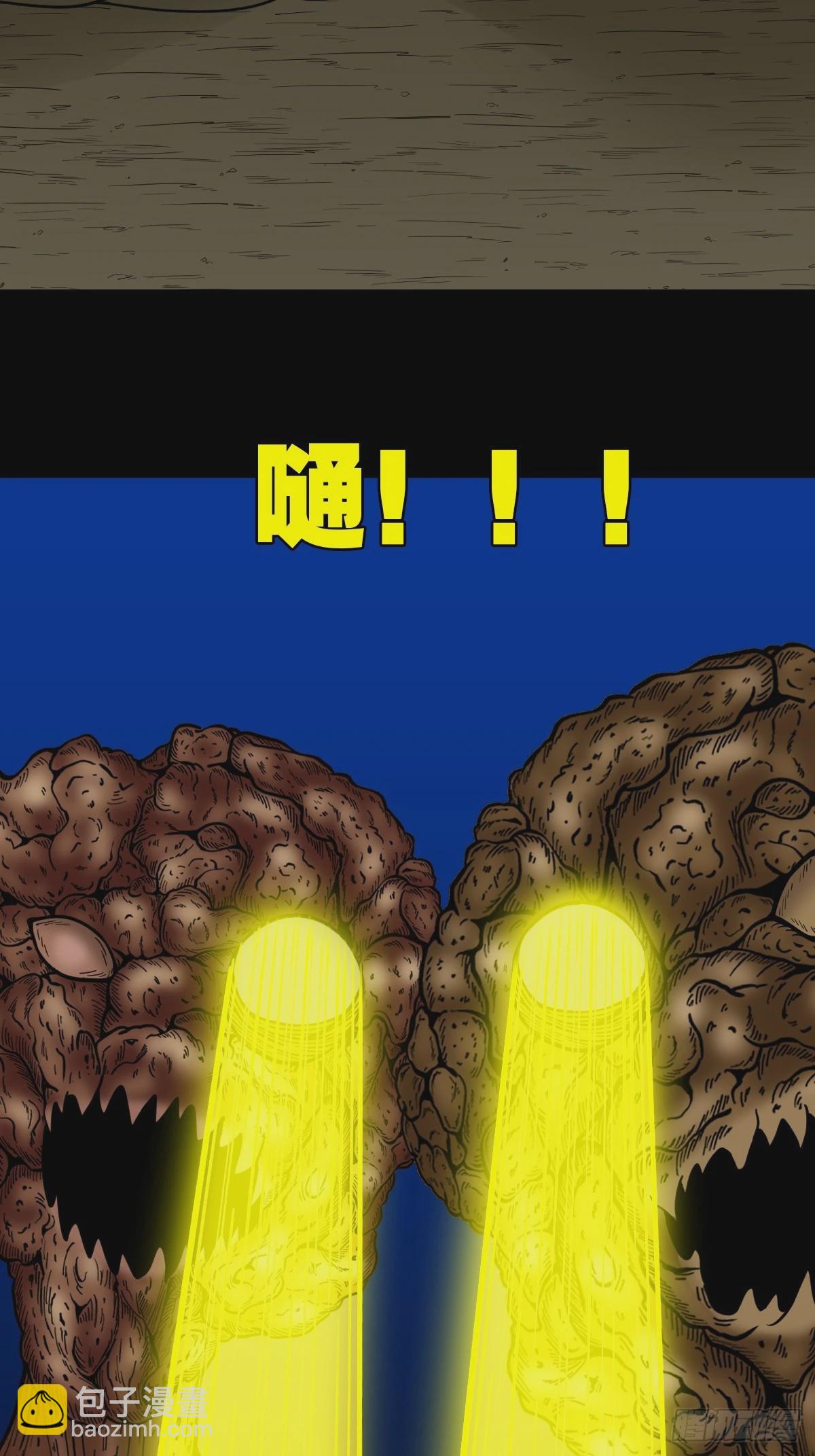 斗尸11
