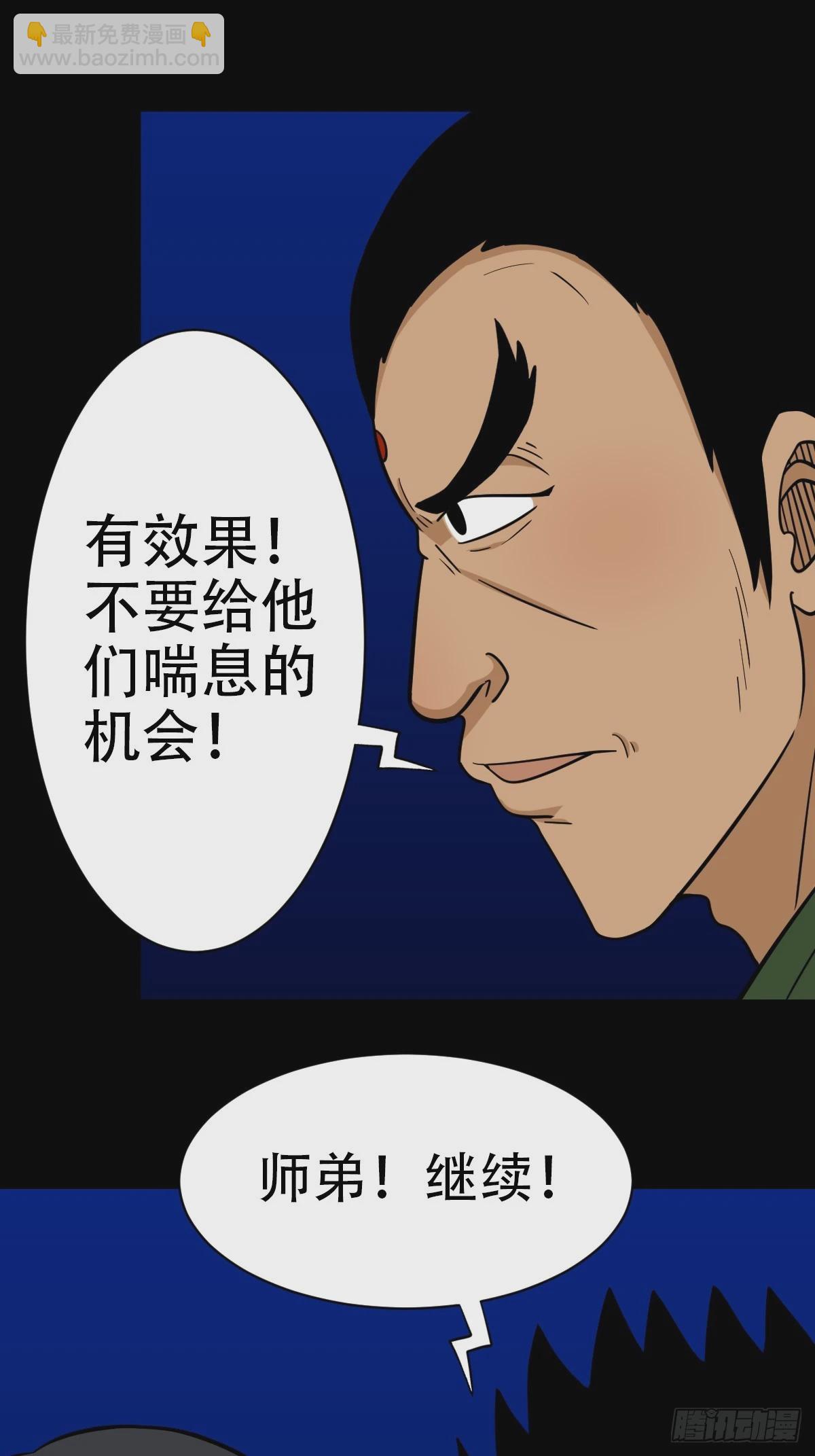 斗尸14