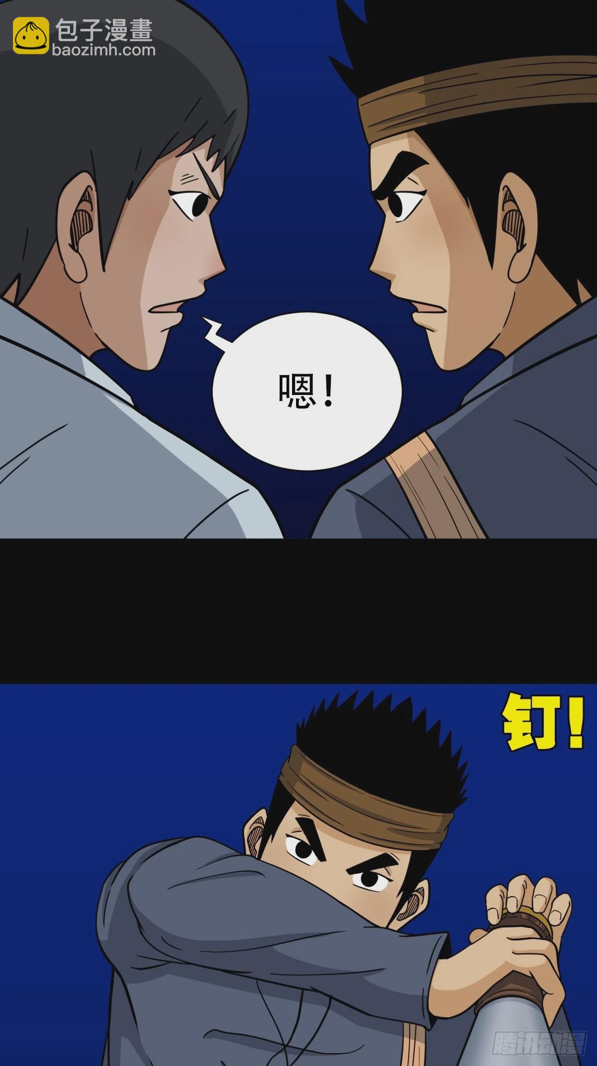 斗尸15