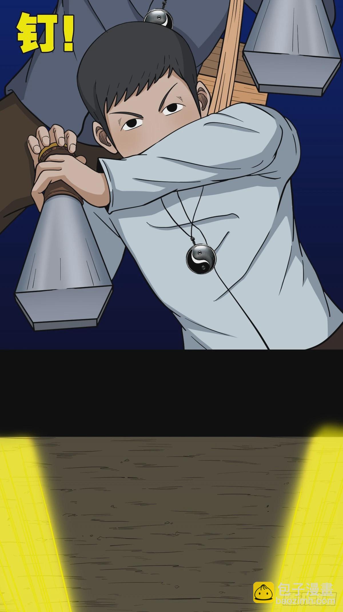斗尸16