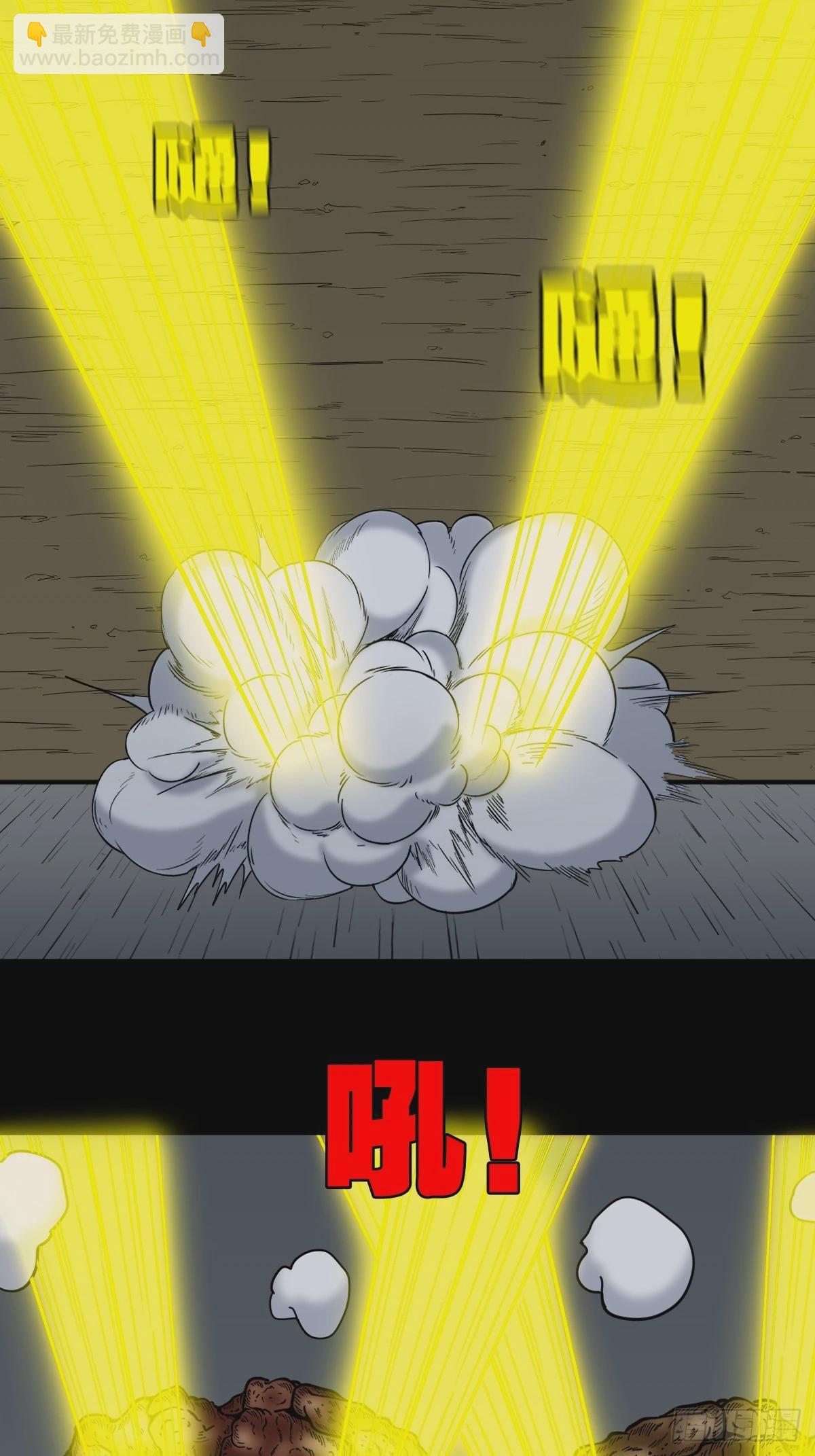 斗尸17