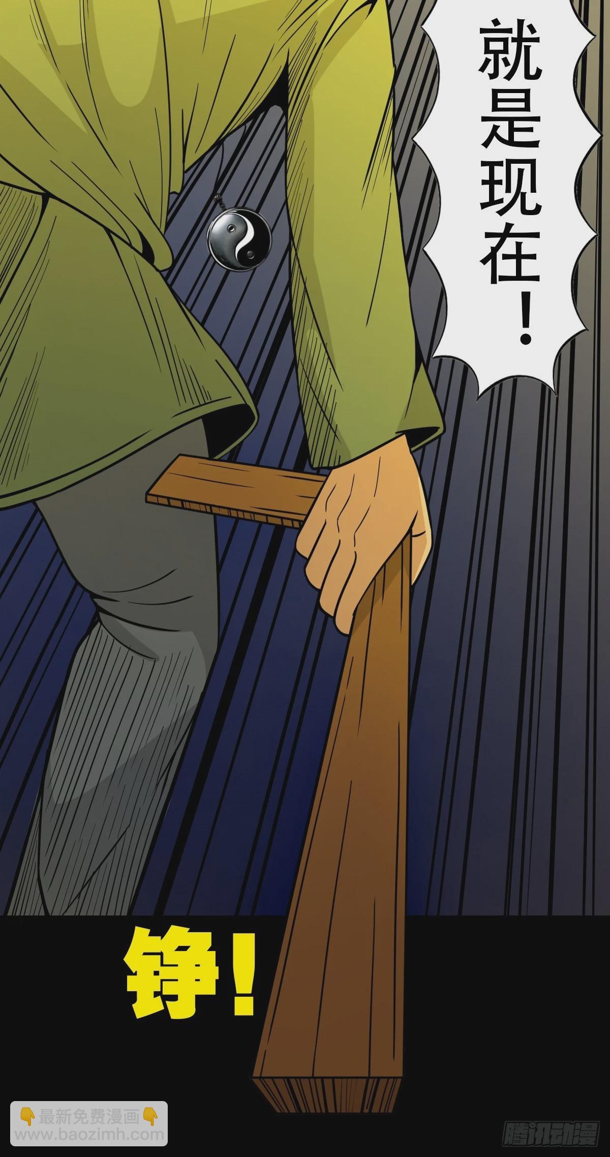 斗尸19