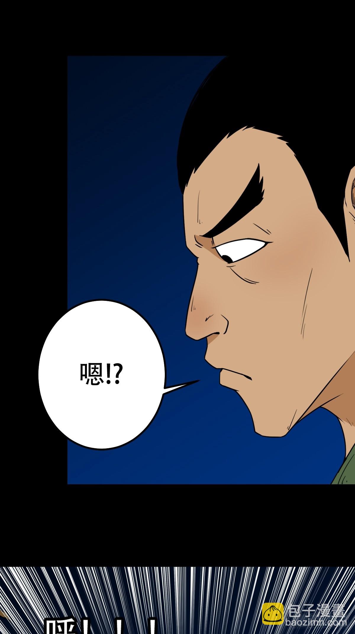 斗尸30