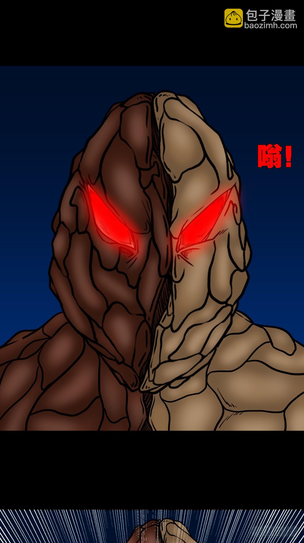 斗尸34