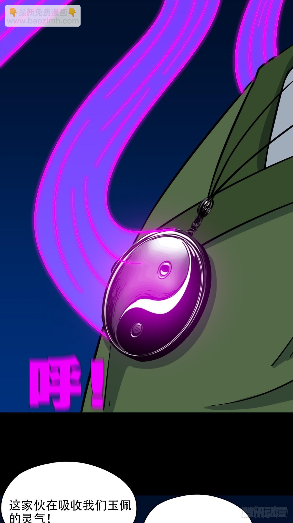 斗尸37