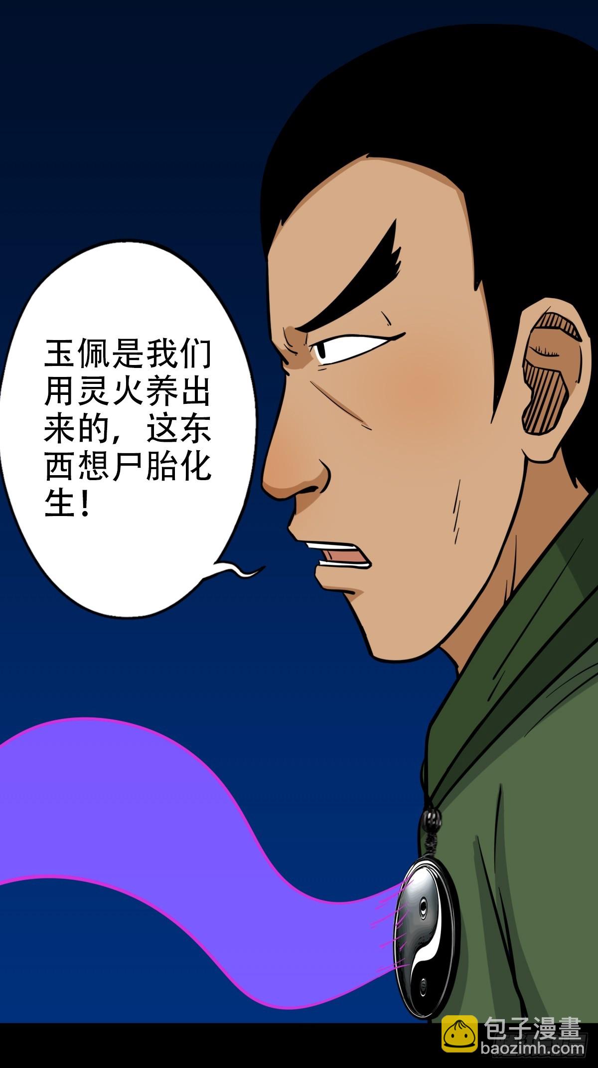 斗尸40