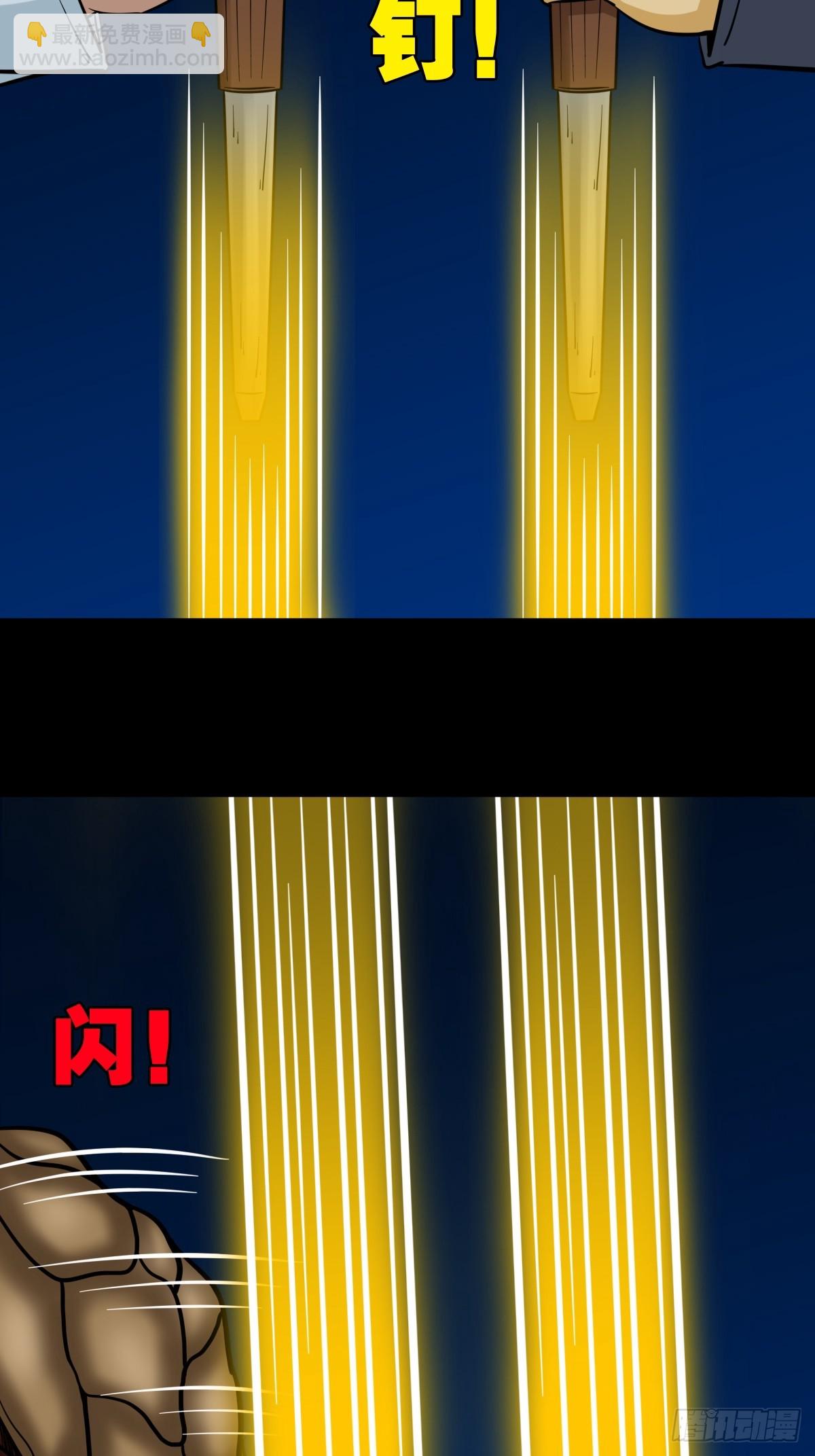 斗尸43