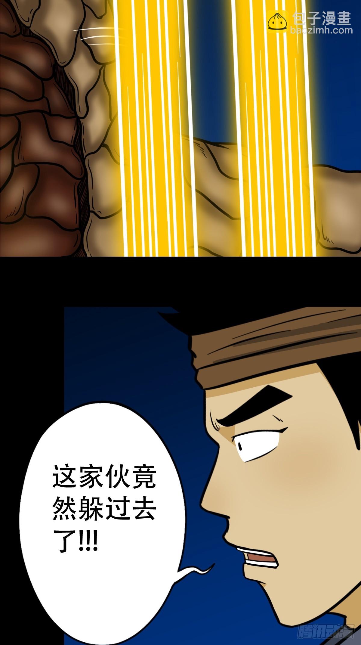 斗尸44